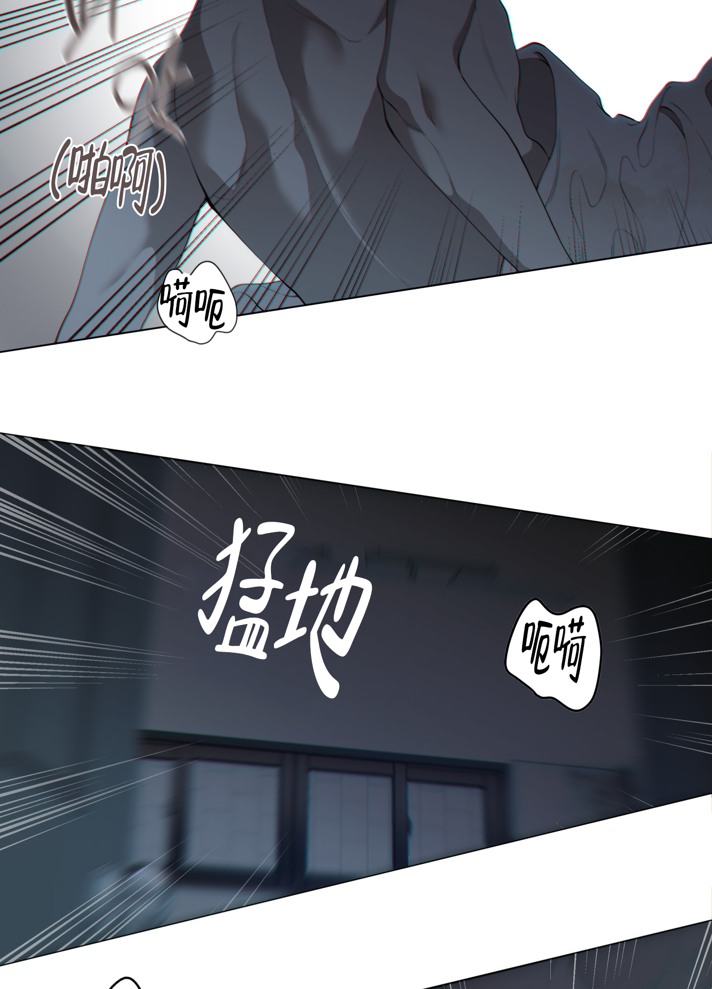 《羊头人》漫画最新章节第18话免费下拉式在线观看章节第【11】张图片