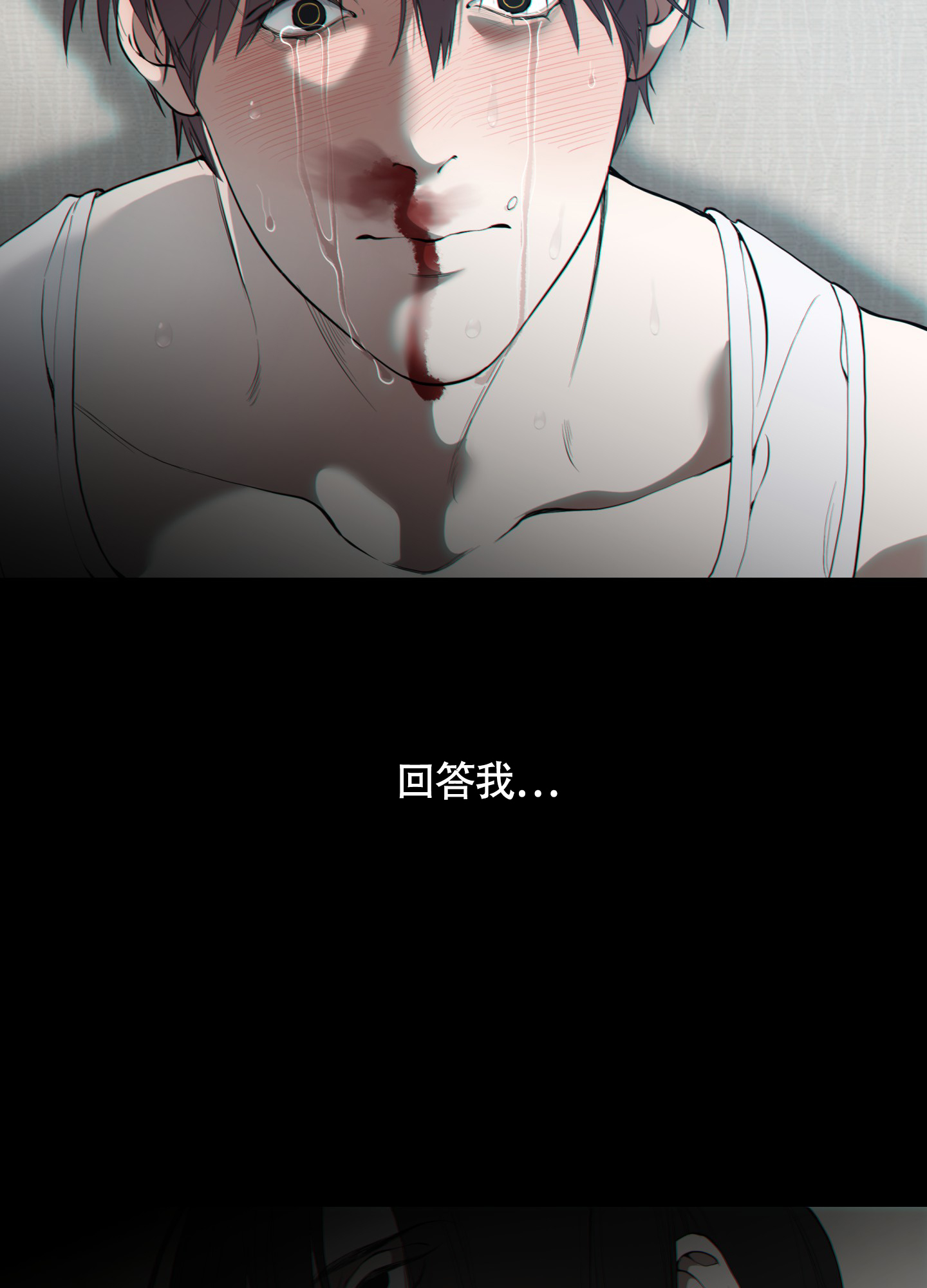 《羊头人》漫画最新章节第21话免费下拉式在线观看章节第【26】张图片