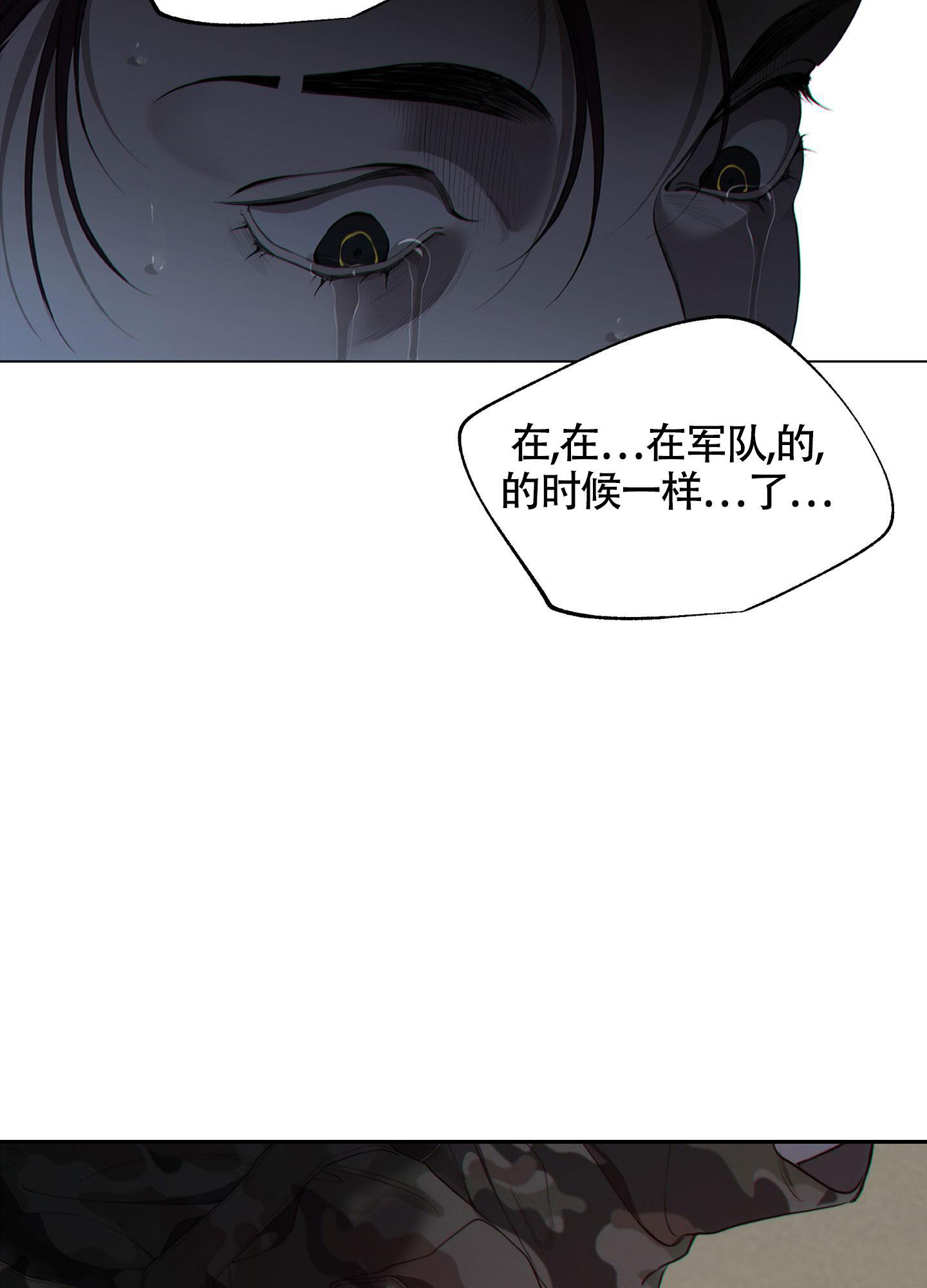 《羊头人》漫画最新章节第10话免费下拉式在线观看章节第【8】张图片