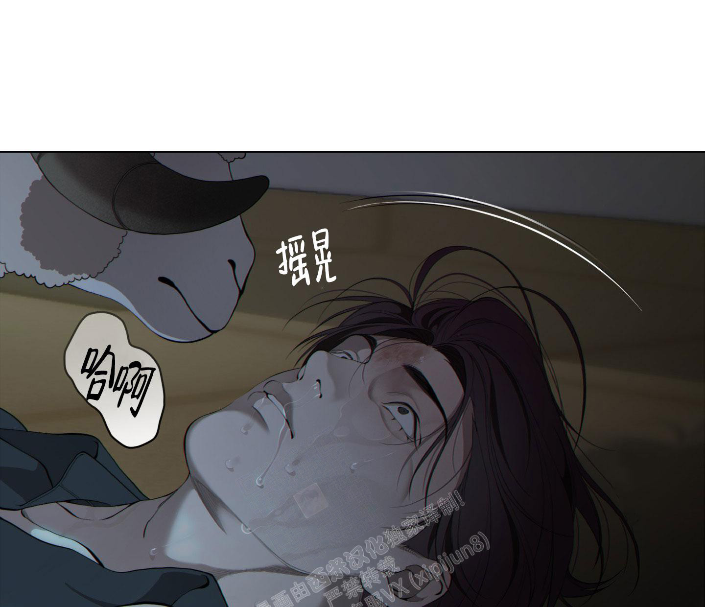 《羊头人》漫画最新章节第4话免费下拉式在线观看章节第【35】张图片