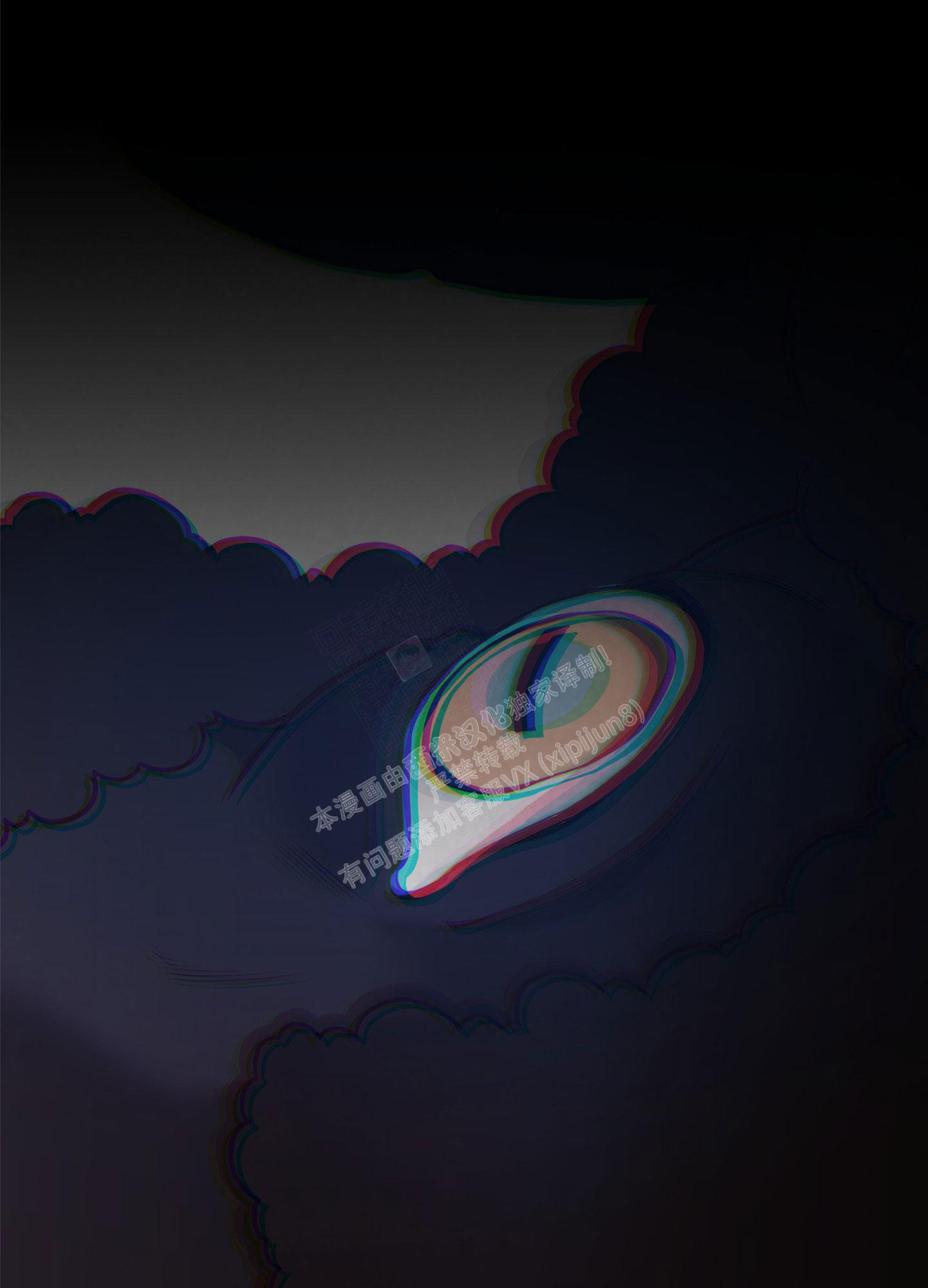 《羊头人》漫画最新章节第10话免费下拉式在线观看章节第【26】张图片