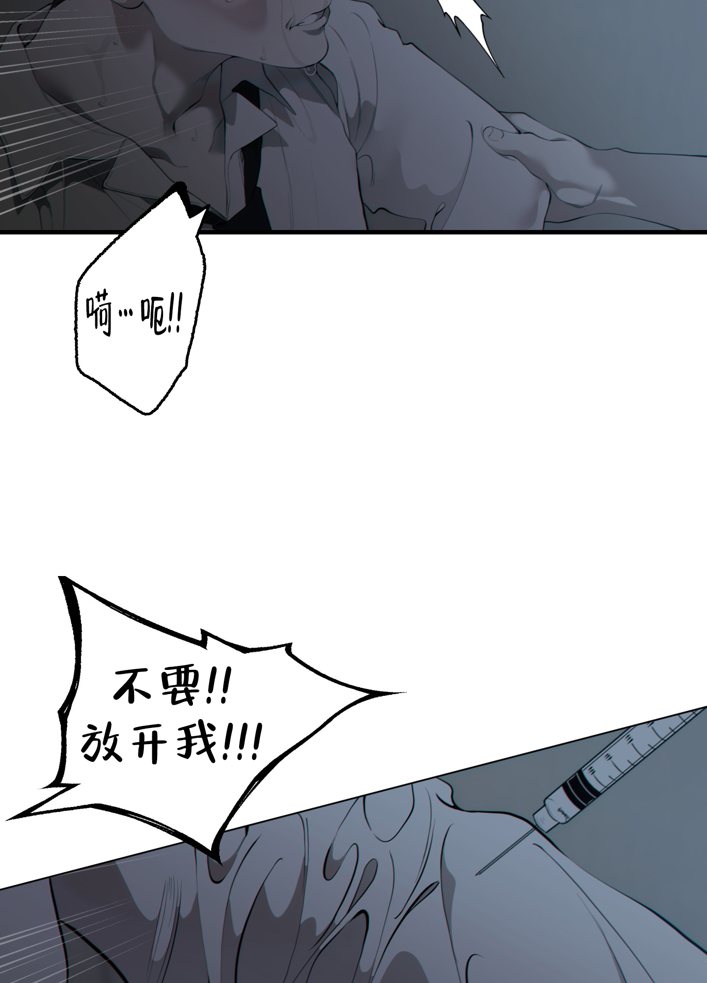 《羊头人》漫画最新章节第24话免费下拉式在线观看章节第【44】张图片