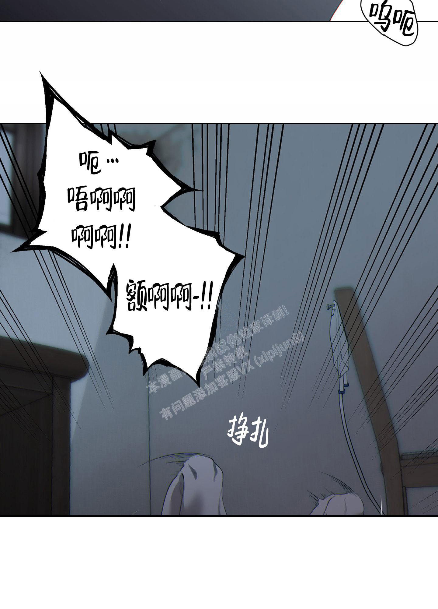 《羊头人》漫画最新章节第9话免费下拉式在线观看章节第【21】张图片