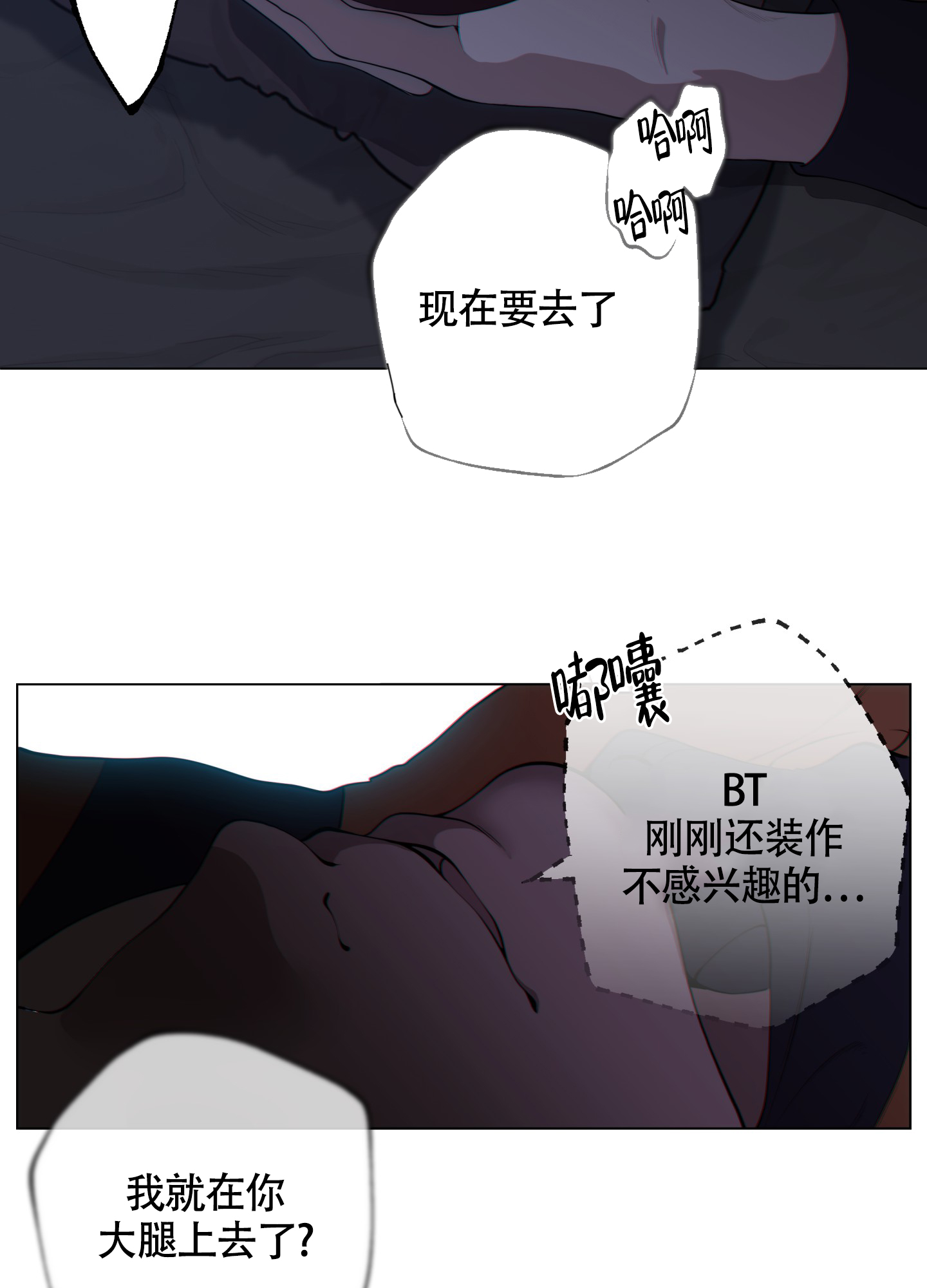 《羊头人》漫画最新章节第14话免费下拉式在线观看章节第【16】张图片