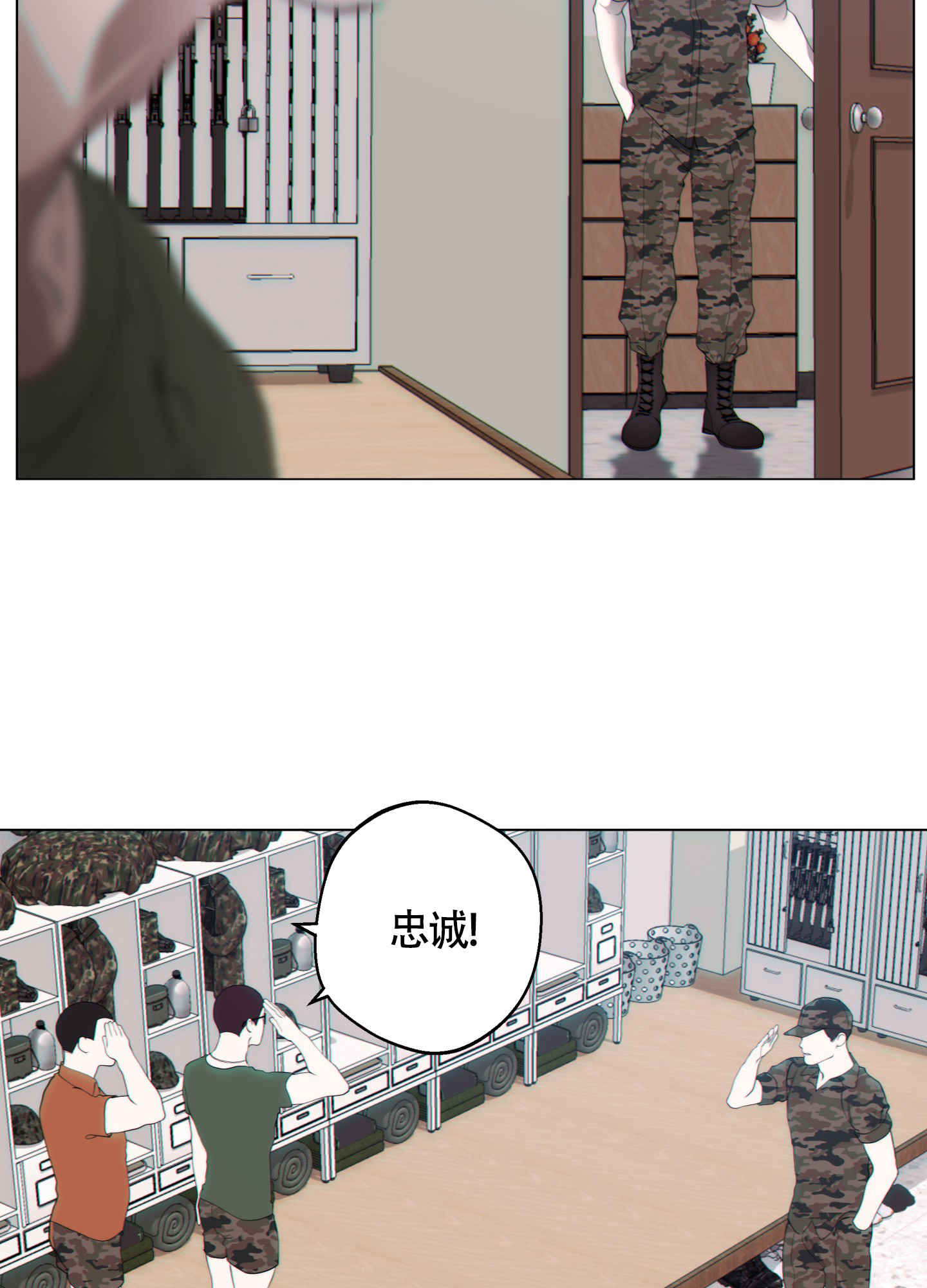 《羊头人》漫画最新章节第15话免费下拉式在线观看章节第【19】张图片