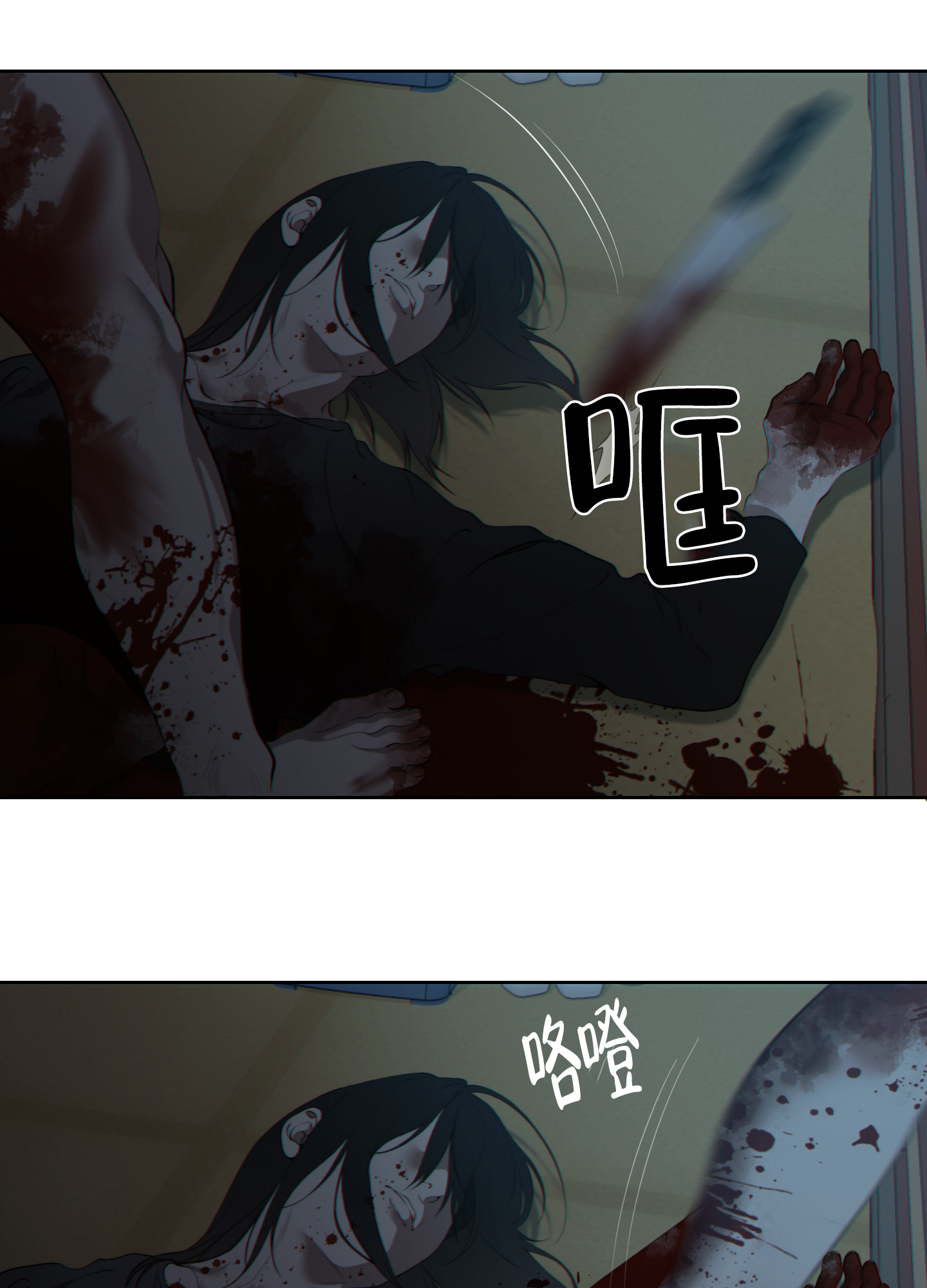 《羊头人》漫画最新章节第23话免费下拉式在线观看章节第【45】张图片