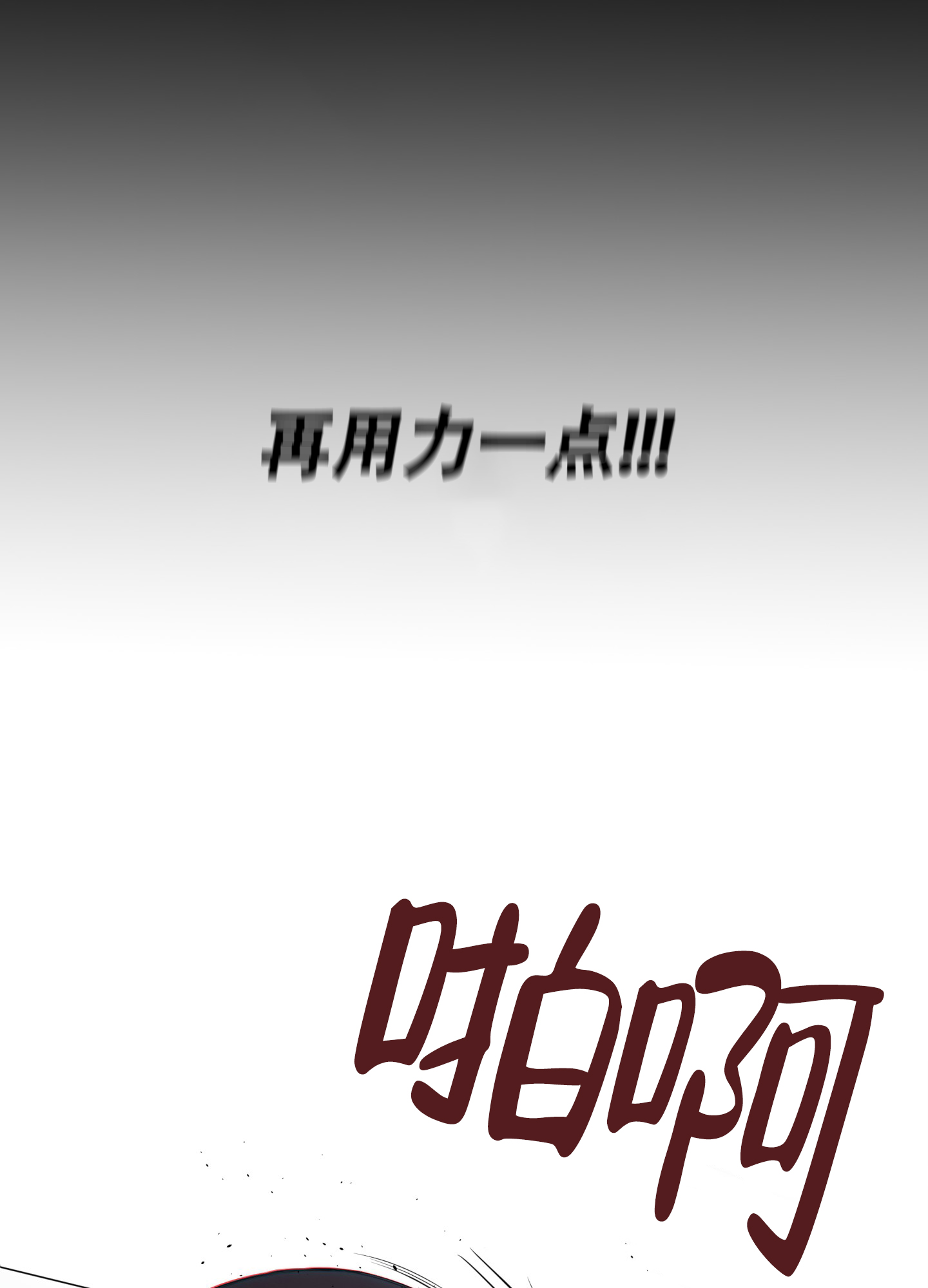 《羊头人》漫画最新章节第15话免费下拉式在线观看章节第【3】张图片