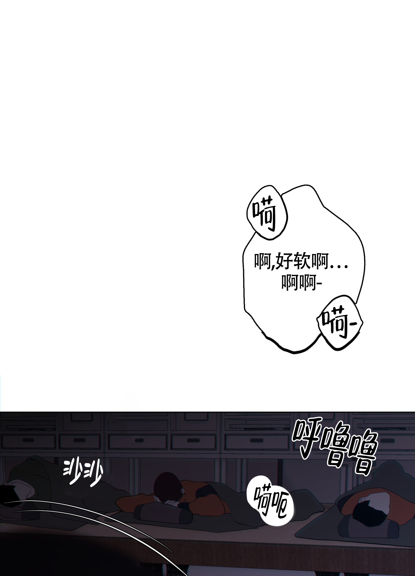 《羊头人》漫画最新章节第14话免费下拉式在线观看章节第【14】张图片