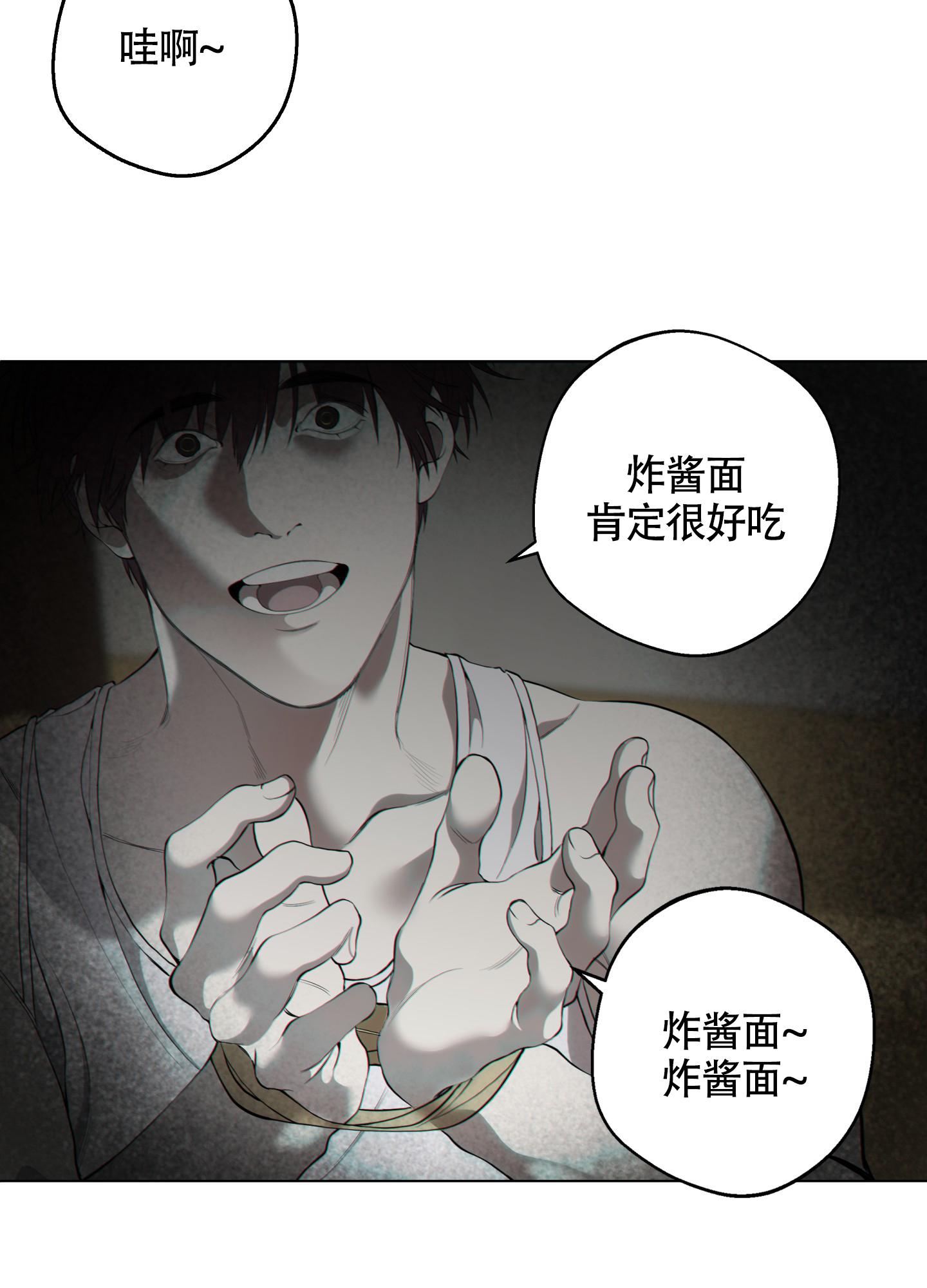 《羊头人》漫画最新章节第22话免费下拉式在线观看章节第【18】张图片