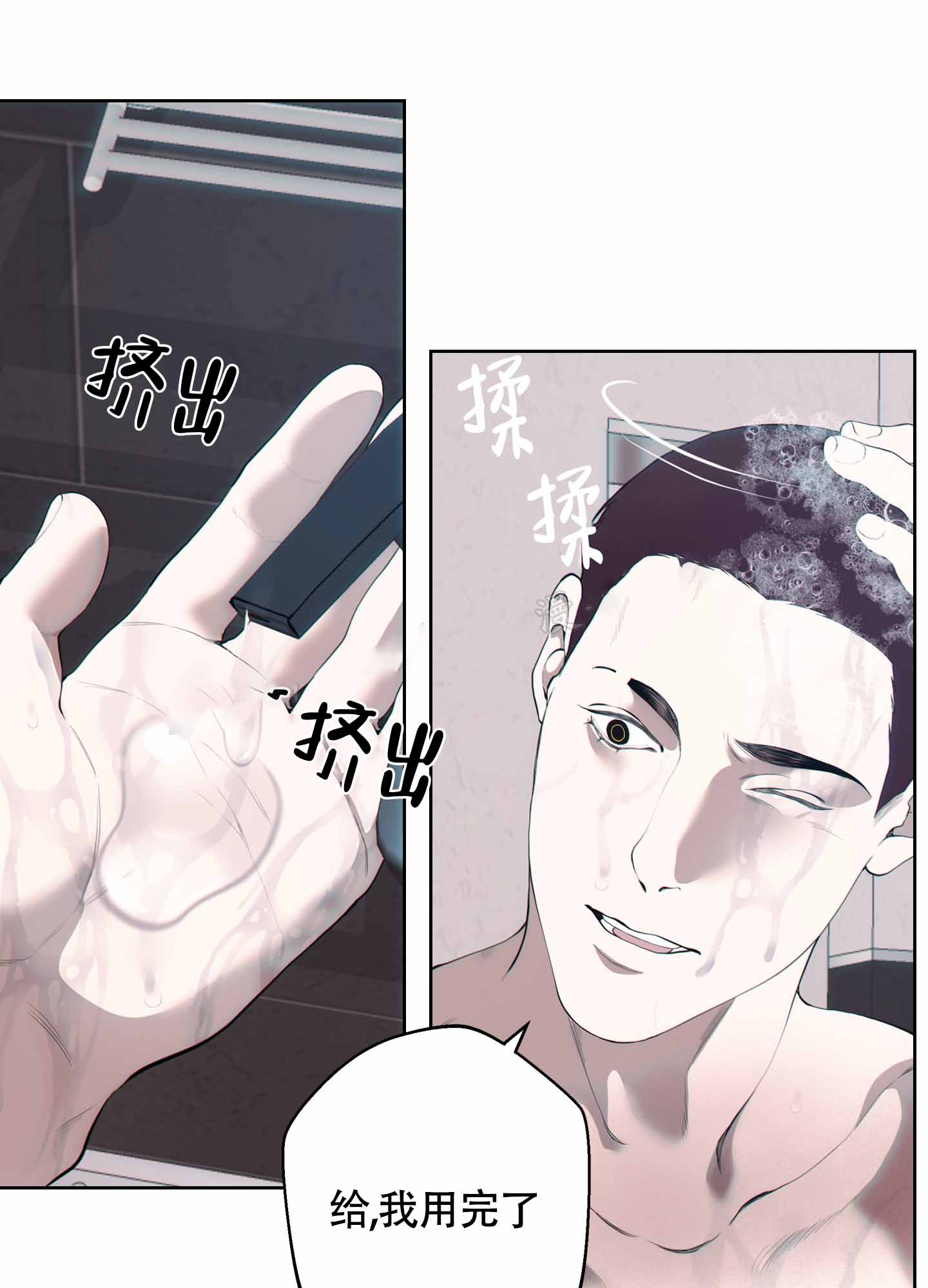 《羊头人》漫画最新章节第13话免费下拉式在线观看章节第【22】张图片