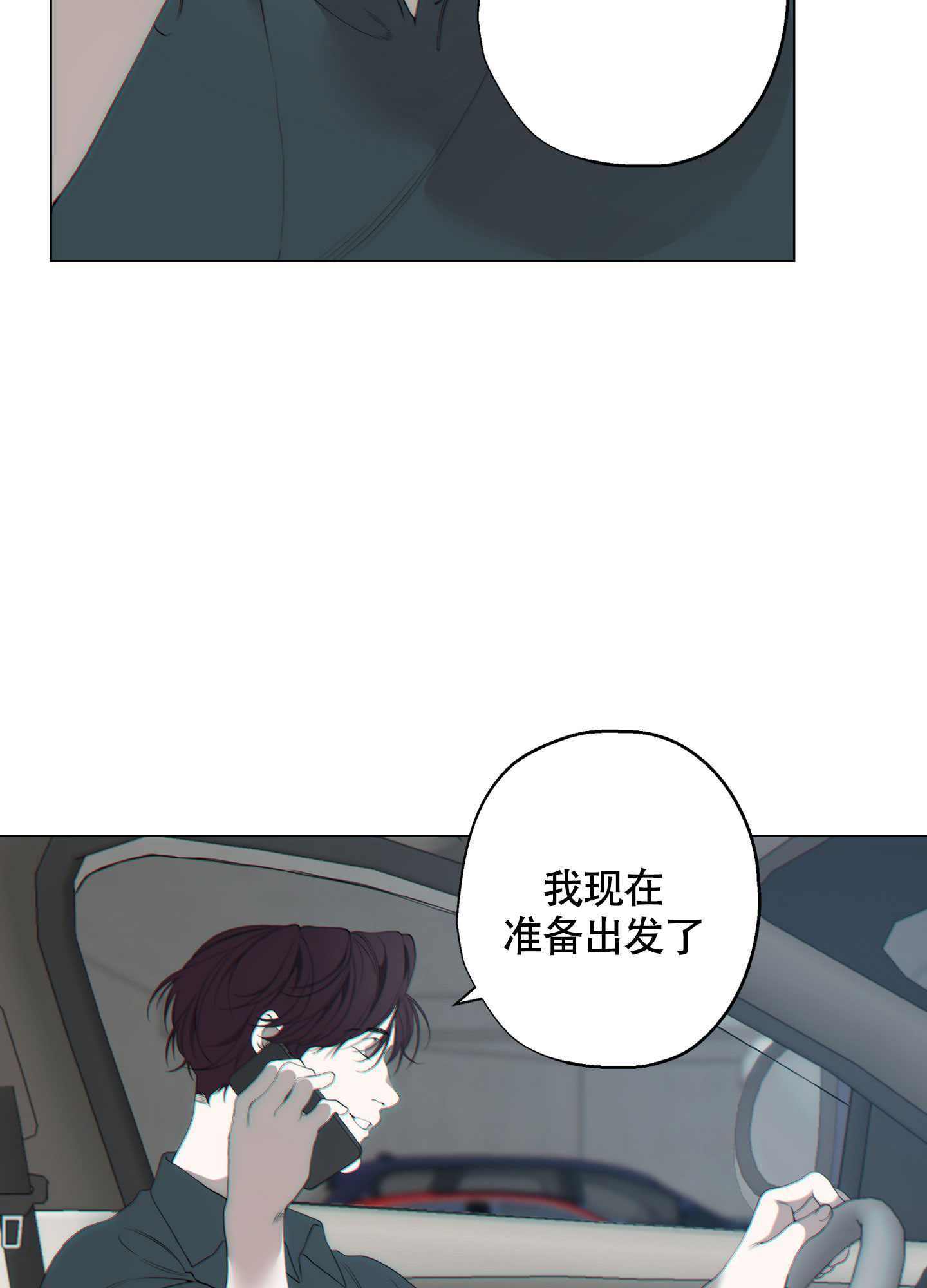 《羊头人》漫画最新章节第1话免费下拉式在线观看章节第【31】张图片