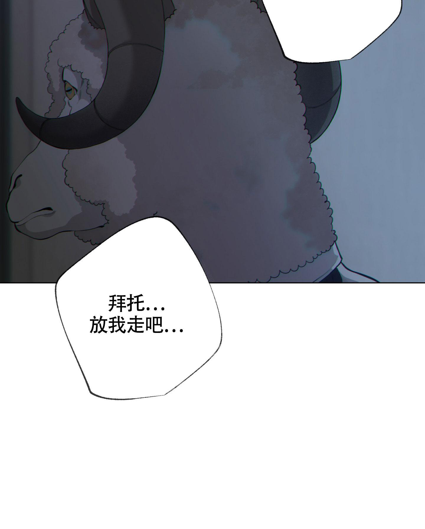 《羊头人》漫画最新章节第6话免费下拉式在线观看章节第【3】张图片