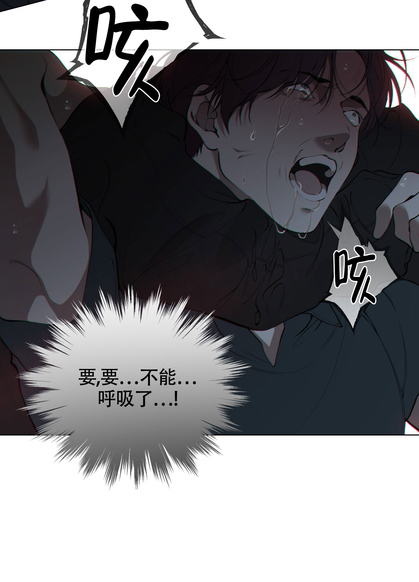 《羊头人》漫画最新章节第1话免费下拉式在线观看章节第【47】张图片