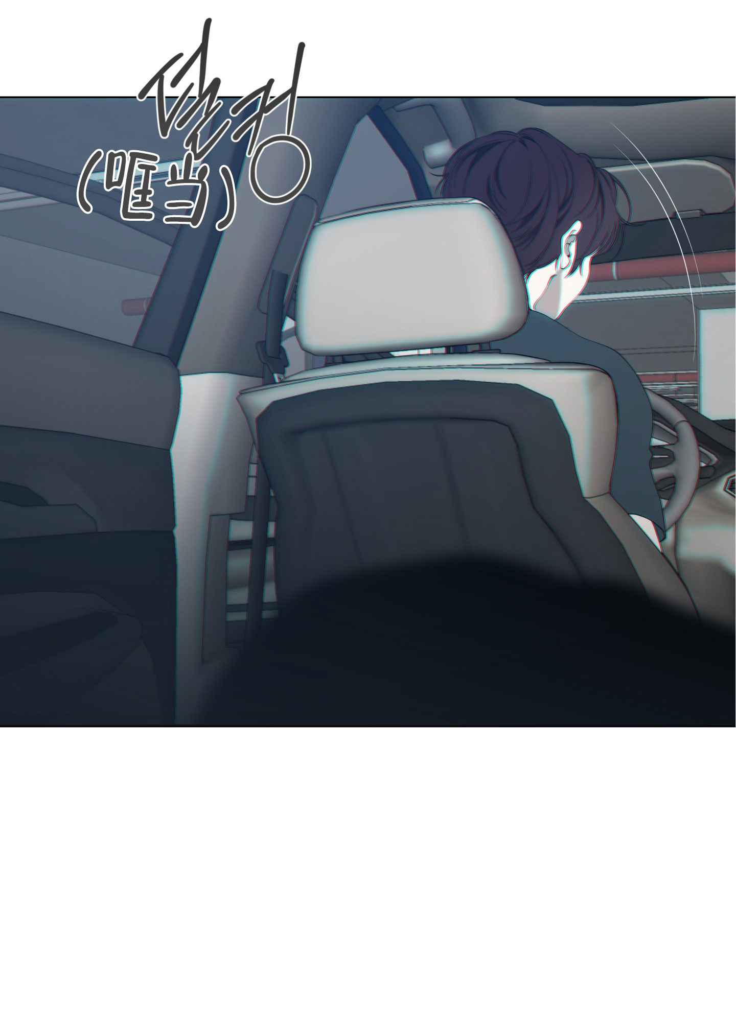 《羊头人》漫画最新章节第1话免费下拉式在线观看章节第【24】张图片