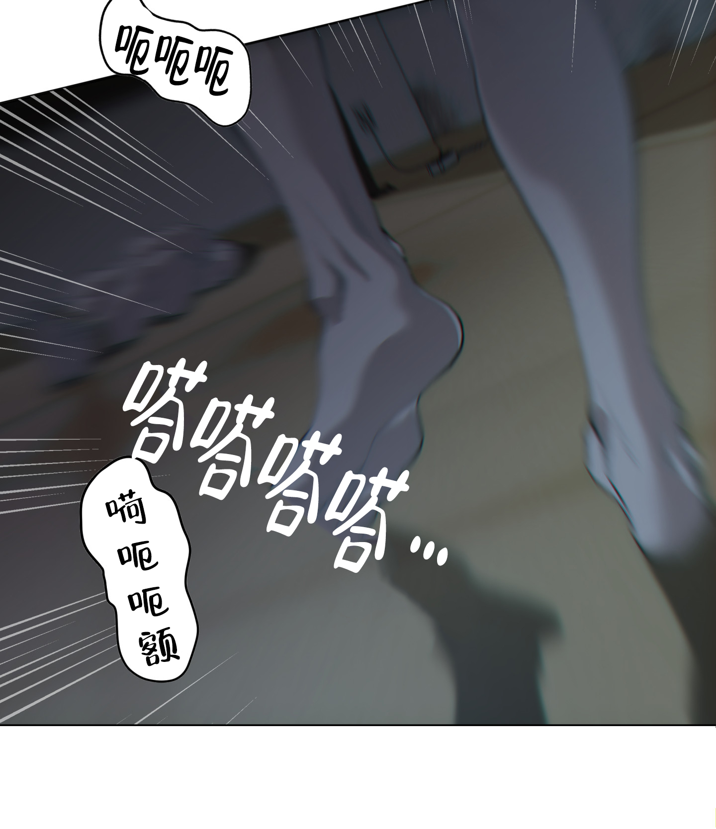 《羊头人》漫画最新章节第18话免费下拉式在线观看章节第【12】张图片