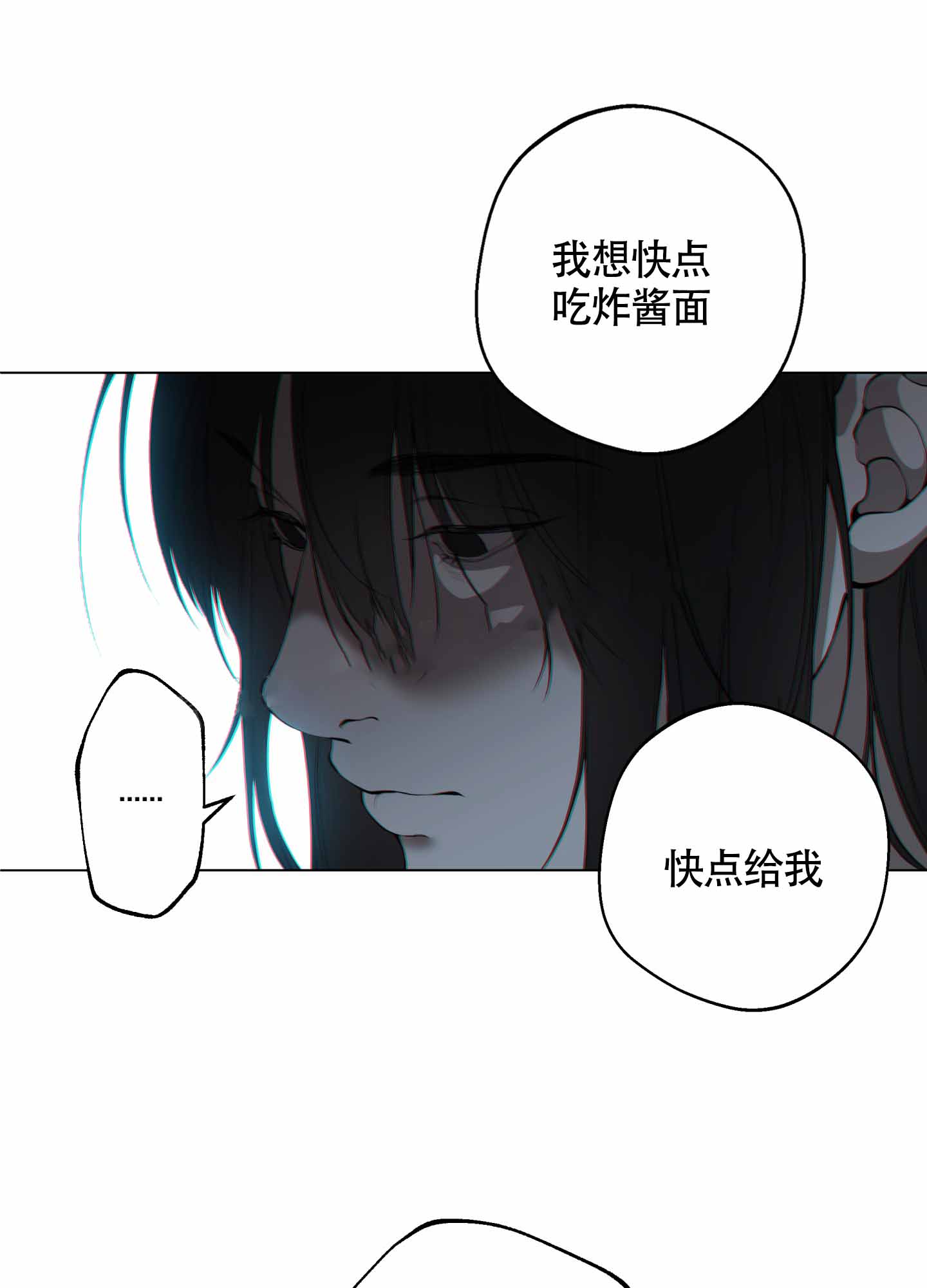 《羊头人》漫画最新章节第22话免费下拉式在线观看章节第【19】张图片