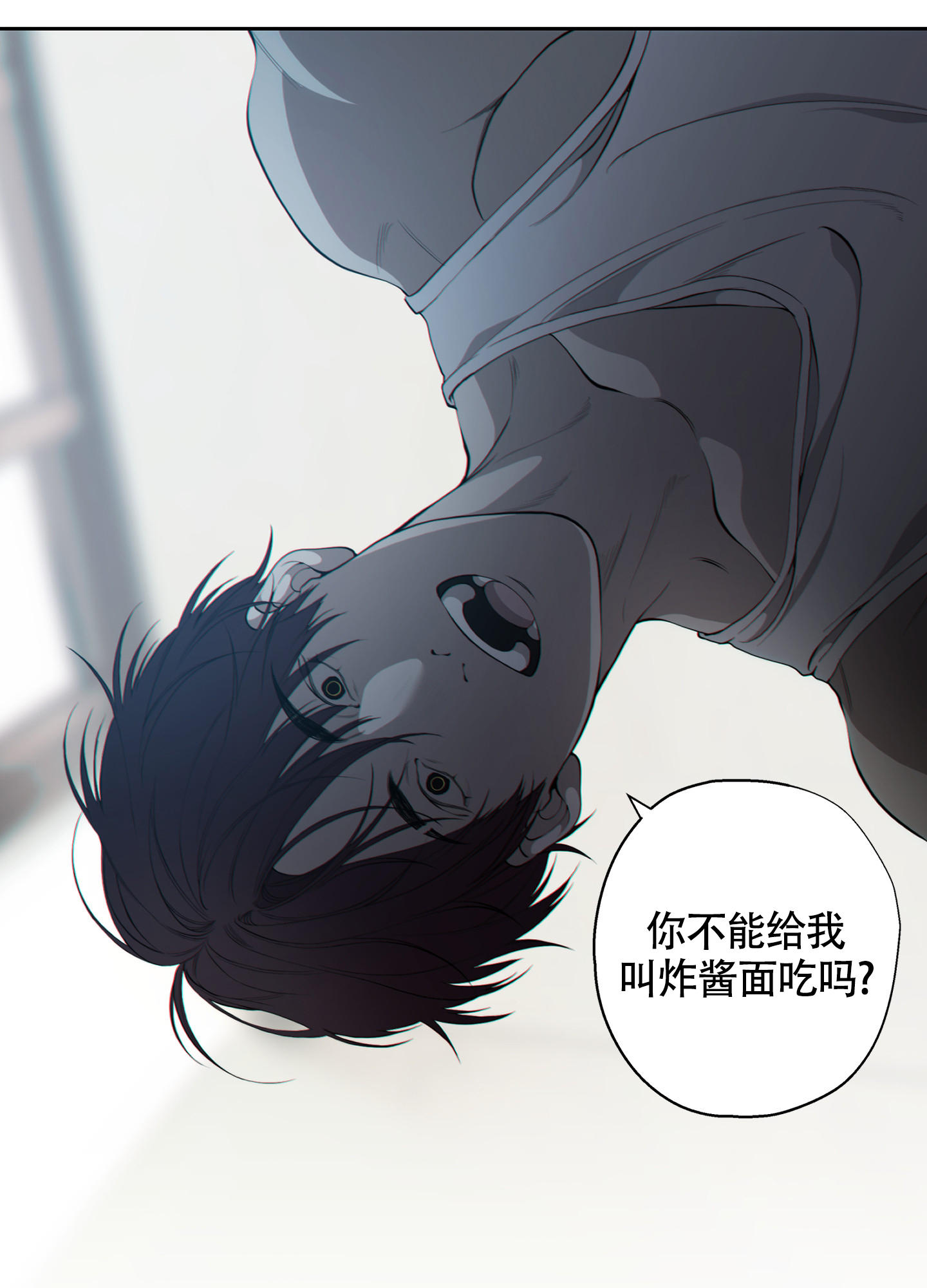 《羊头人》漫画最新章节第20话免费下拉式在线观看章节第【6】张图片