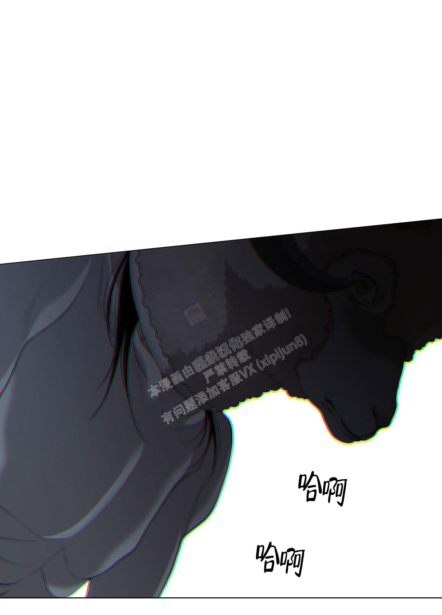 《羊头人》漫画最新章节第11话免费下拉式在线观看章节第【16】张图片