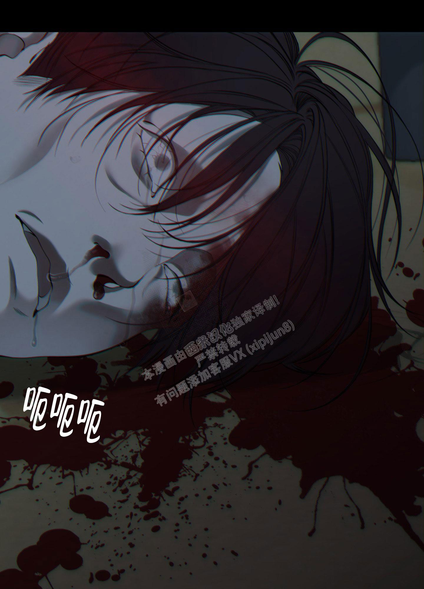 《羊头人》漫画最新章节第12话免费下拉式在线观看章节第【26】张图片