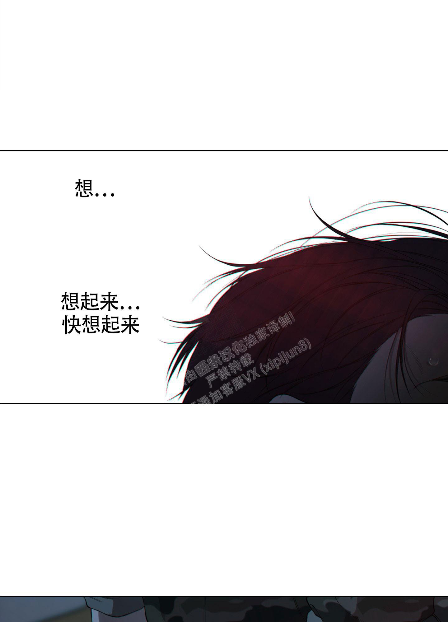 《羊头人》漫画最新章节第10话免费下拉式在线观看章节第【21】张图片