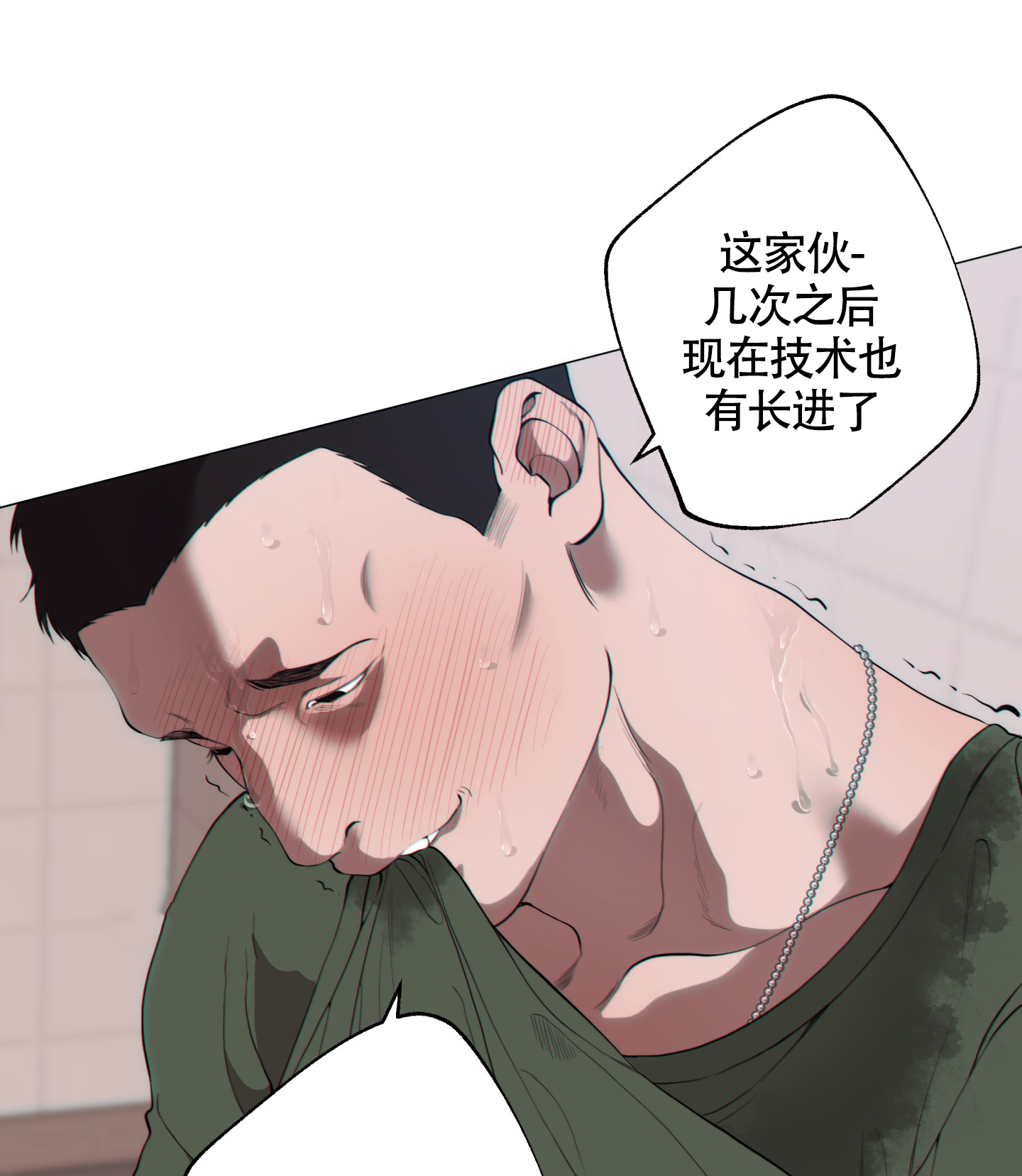 《羊头人》漫画最新章节第16话免费下拉式在线观看章节第【7】张图片