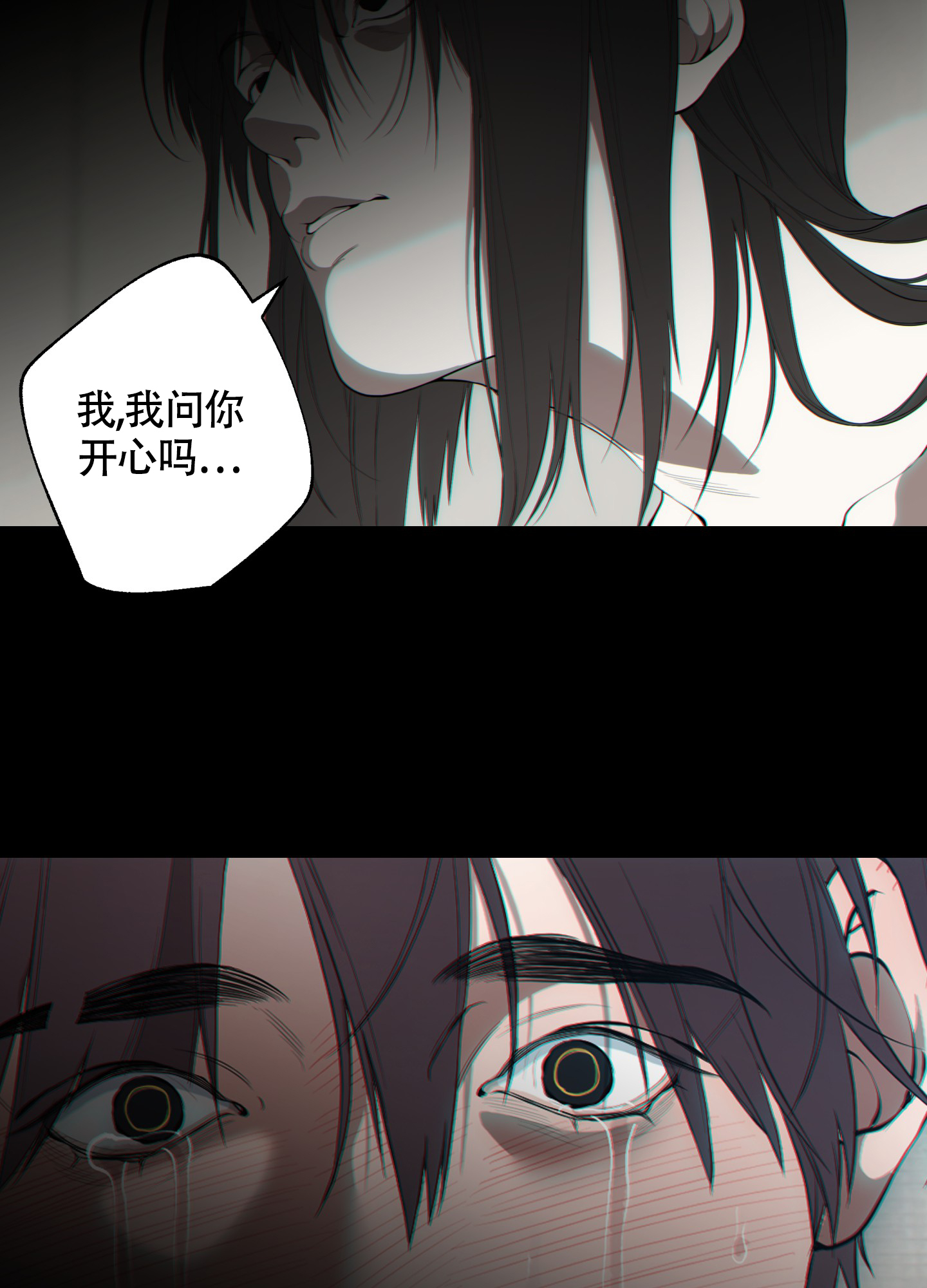 《羊头人》漫画最新章节第21话免费下拉式在线观看章节第【27】张图片