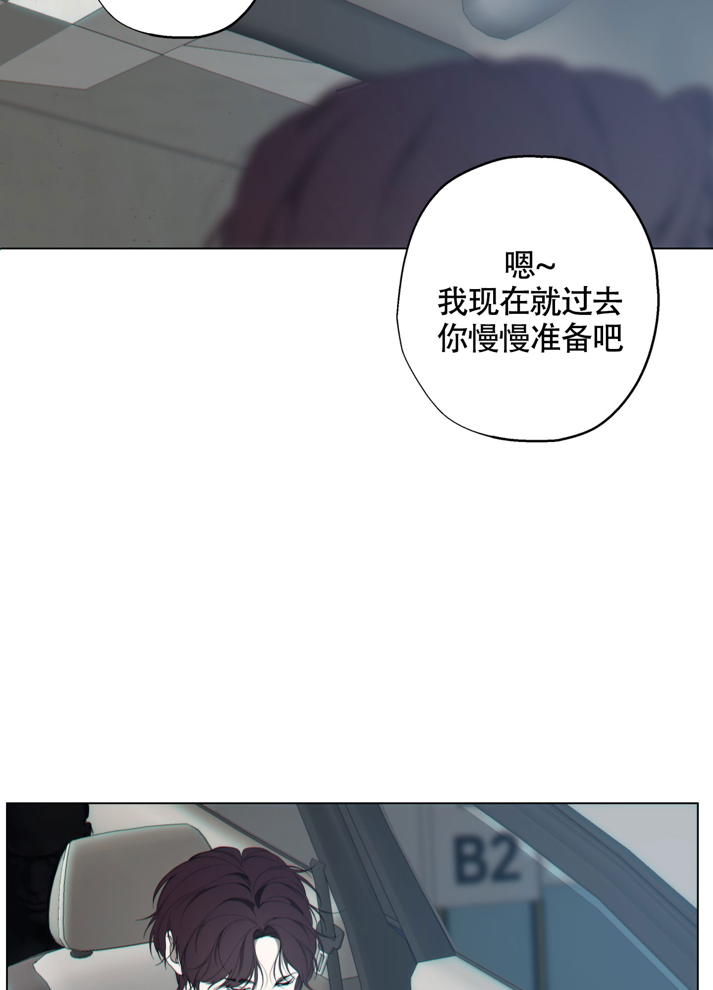 《羊头人》漫画最新章节第1话免费下拉式在线观看章节第【33】张图片