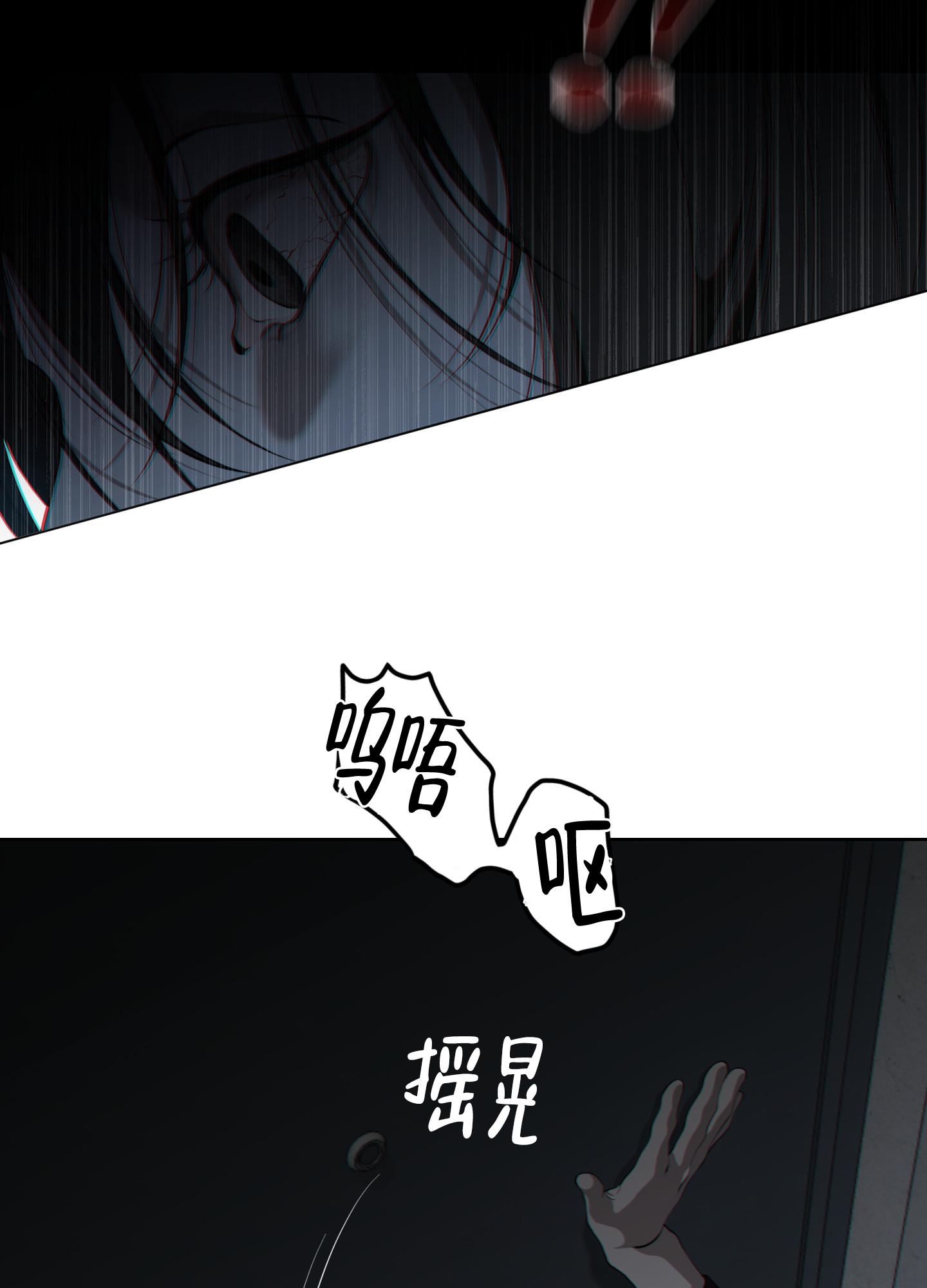 《羊头人》漫画最新章节第23话免费下拉式在线观看章节第【17】张图片