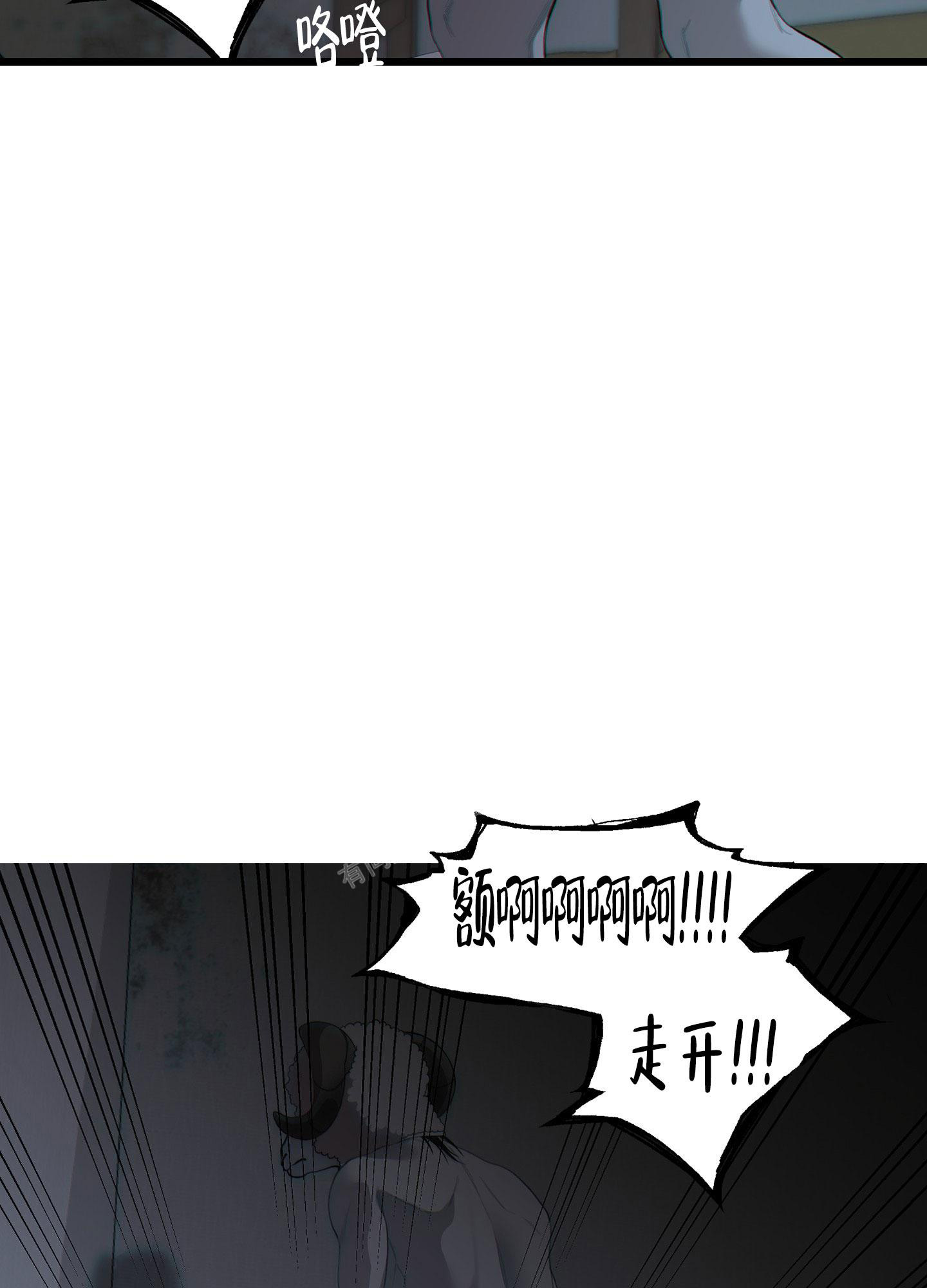 《羊头人》漫画最新章节第9话免费下拉式在线观看章节第【35】张图片