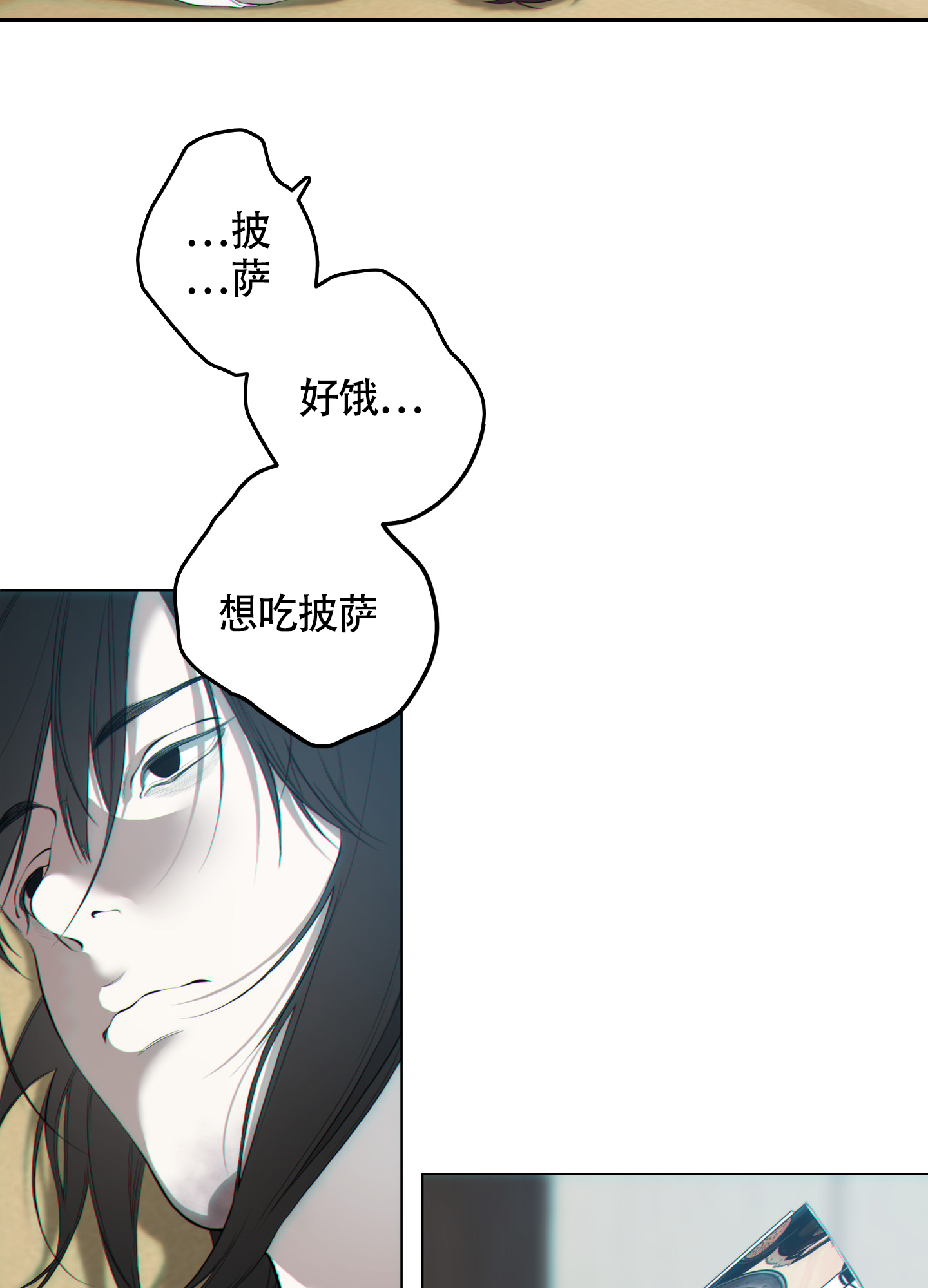 《羊头人》漫画最新章节第19话免费下拉式在线观看章节第【15】张图片