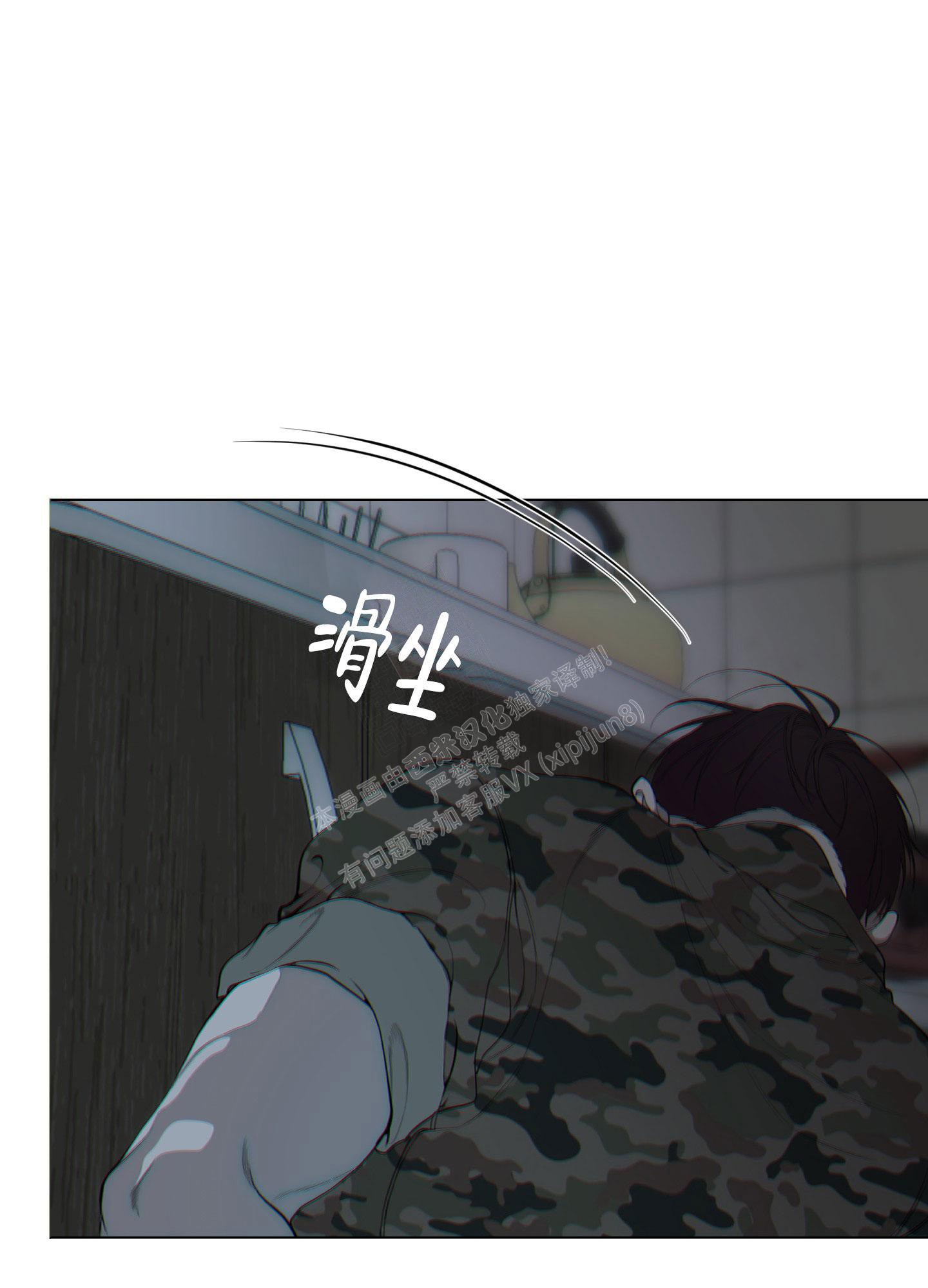 《羊头人》漫画最新章节第12话免费下拉式在线观看章节第【20】张图片