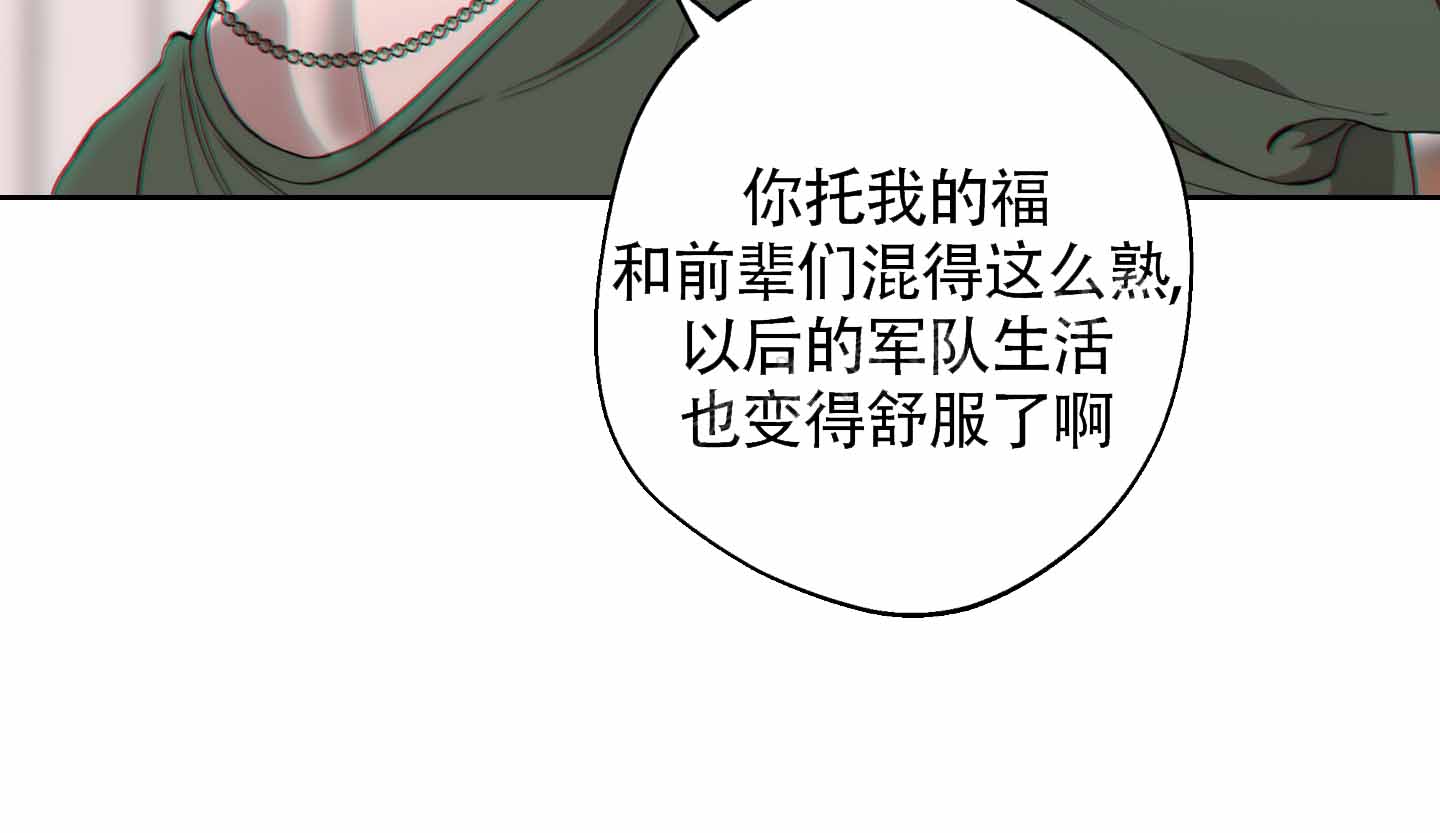 《羊头人》漫画最新章节第17话免费下拉式在线观看章节第【18】张图片