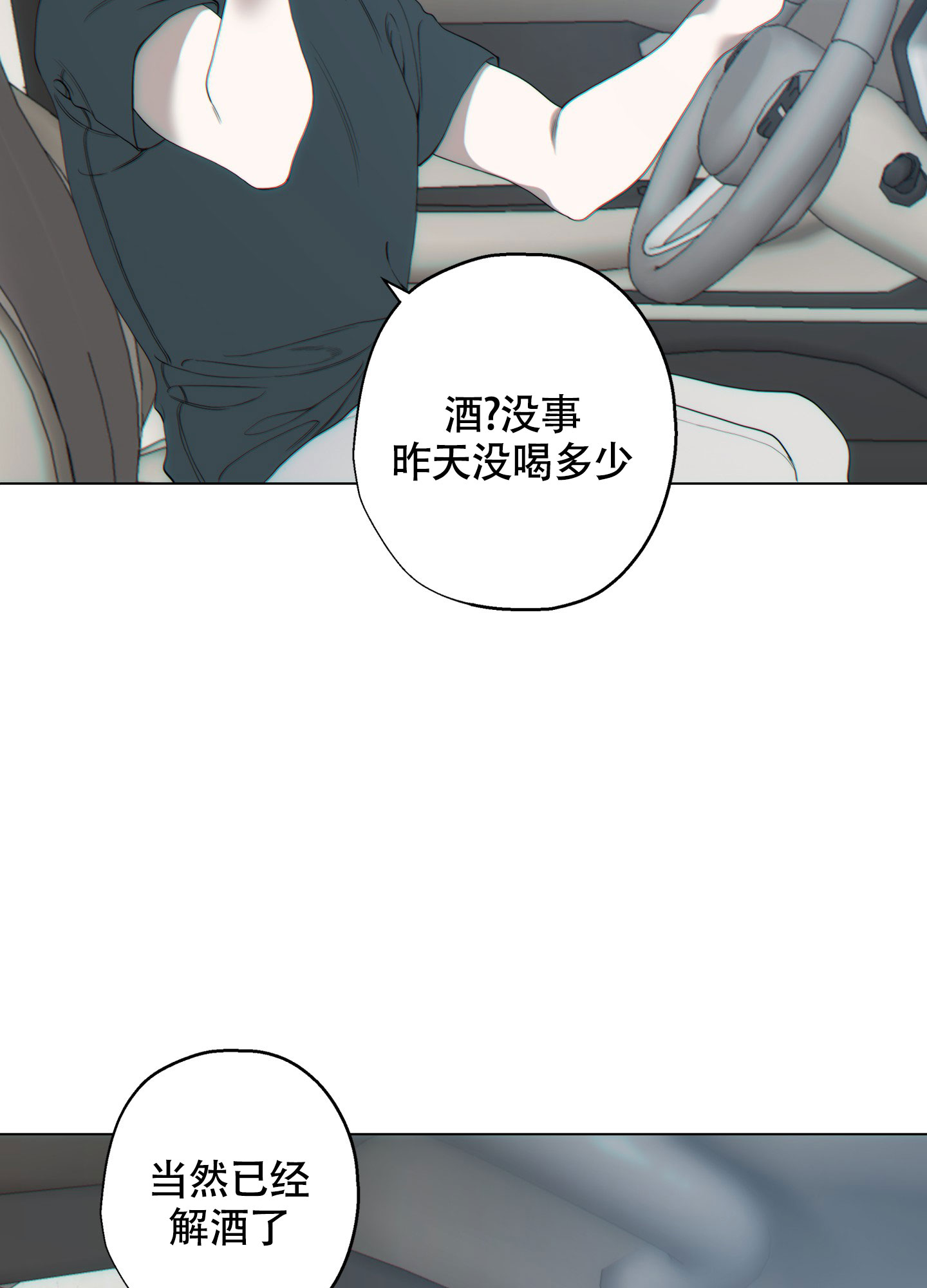 《羊头人》漫画最新章节第1话免费下拉式在线观看章节第【32】张图片