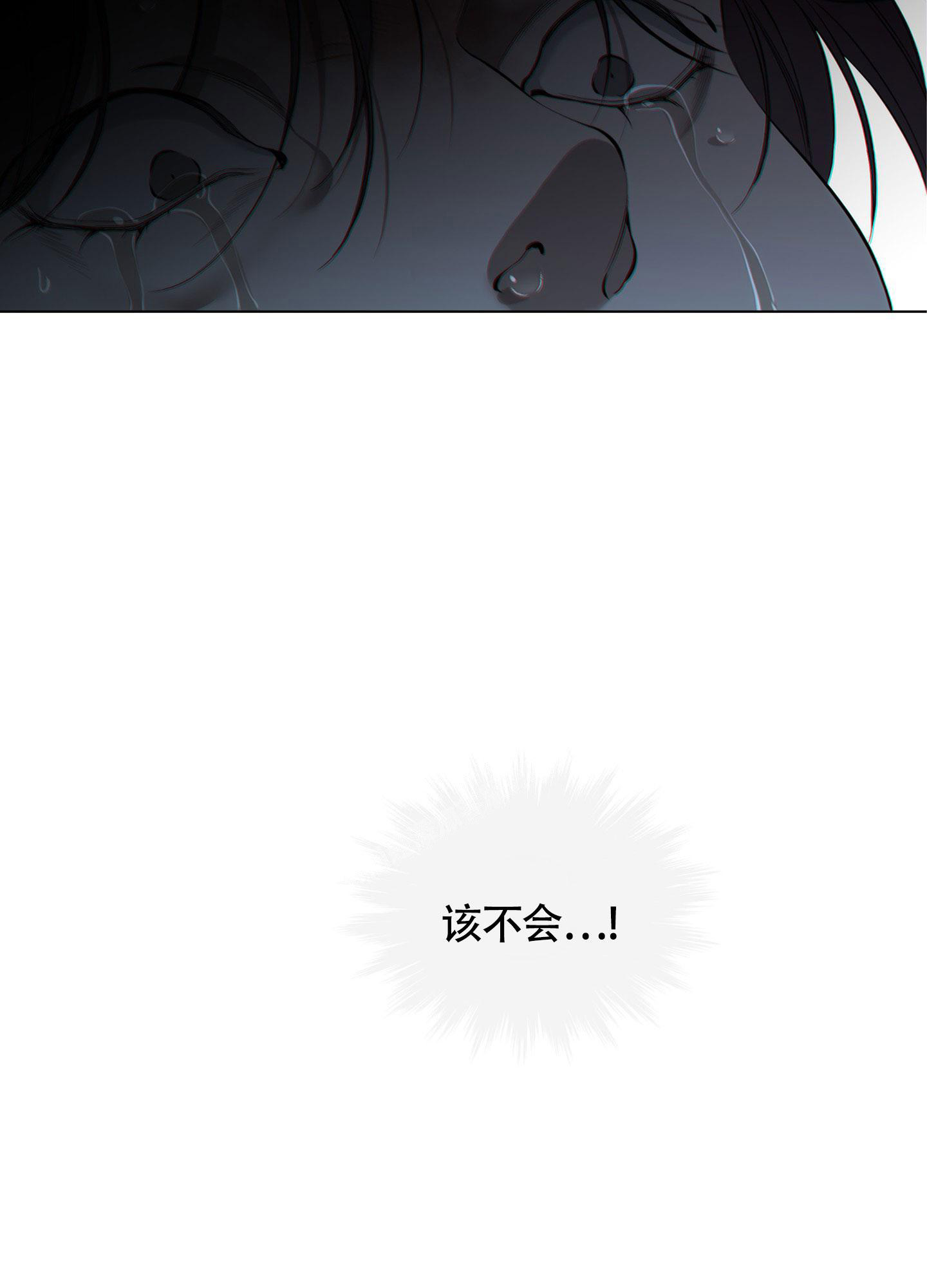 《羊头人》漫画最新章节第4话免费下拉式在线观看章节第【27】张图片