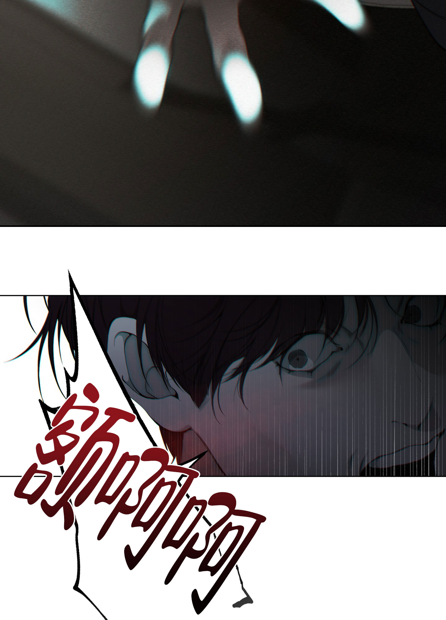 《羊头人》漫画最新章节第1话免费下拉式在线观看章节第【41】张图片