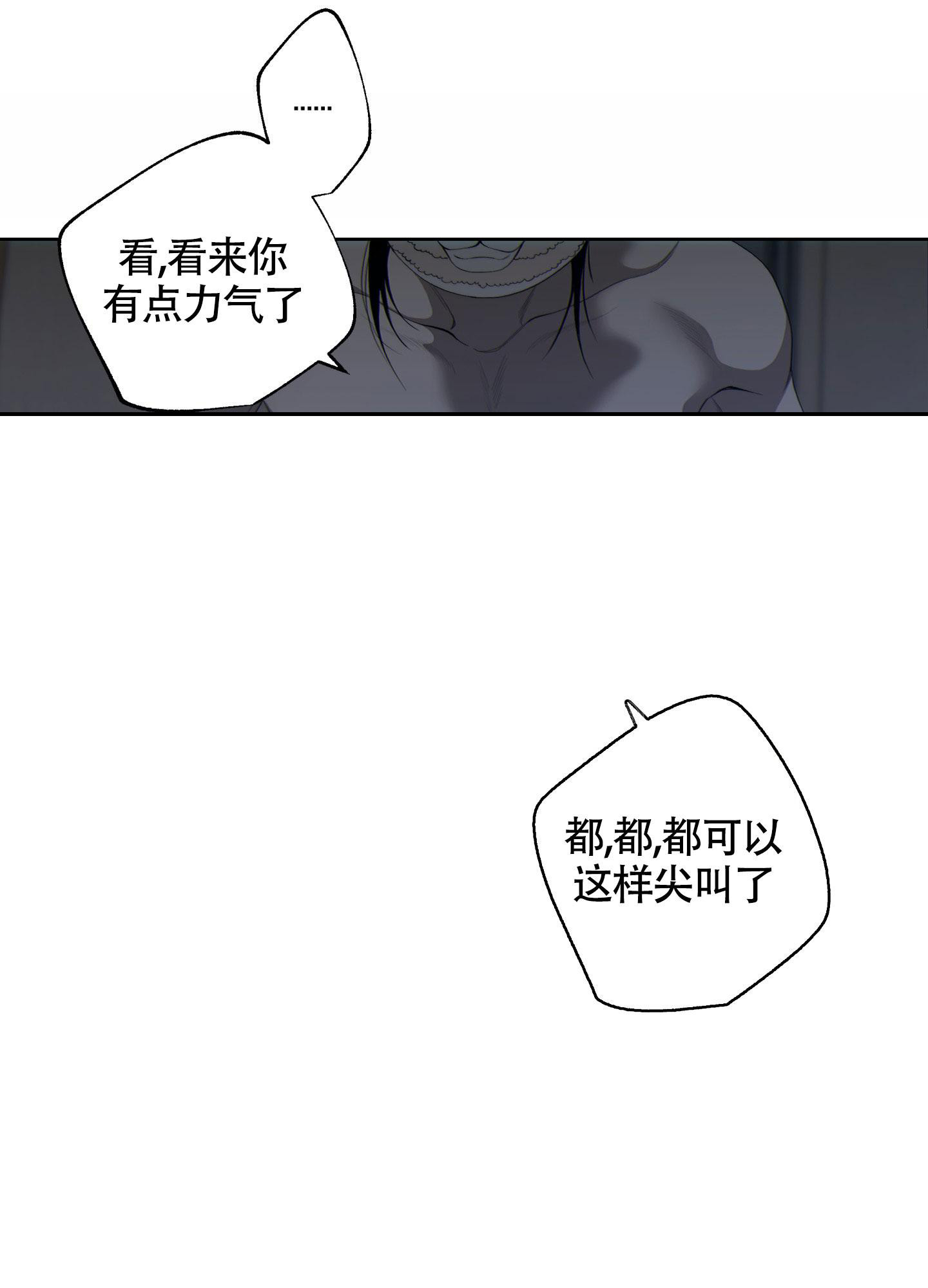 《羊头人》漫画最新章节第10话免费下拉式在线观看章节第【1】张图片