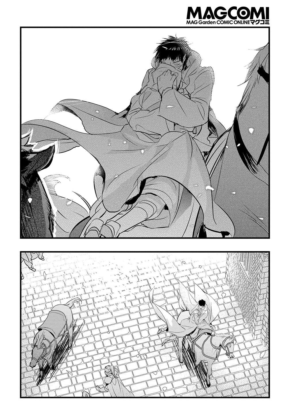 《转生后的恶役千金并不期望报仇》漫画最新章节第16话免费下拉式在线观看章节第【12】张图片