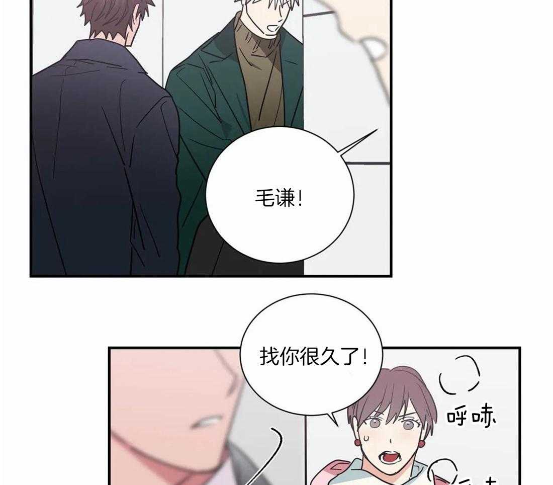 《二律背反》漫画最新章节第62话免费下拉式在线观看章节第【24】张图片