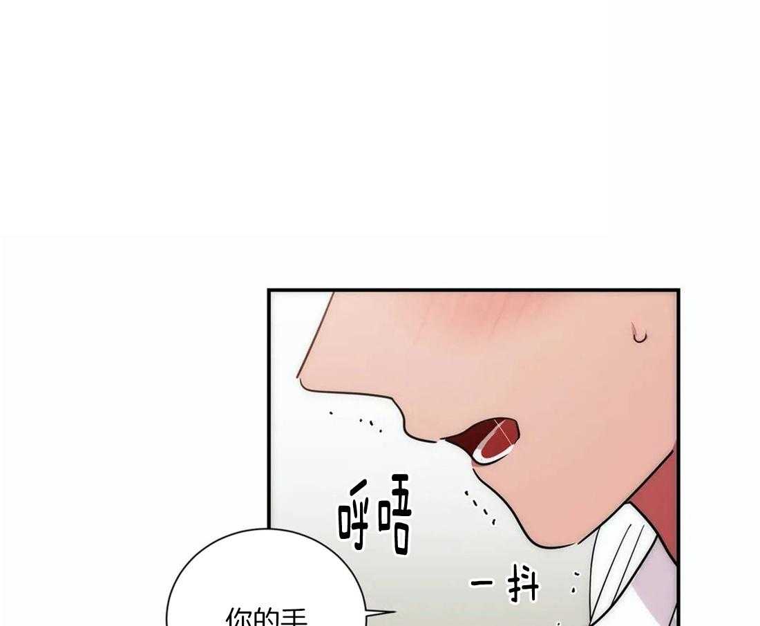 《二律背反》漫画最新章节第61话免费下拉式在线观看章节第【6】张图片