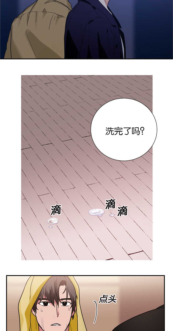 《二律背反》漫画最新章节第15话免费下拉式在线观看章节第【8】张图片