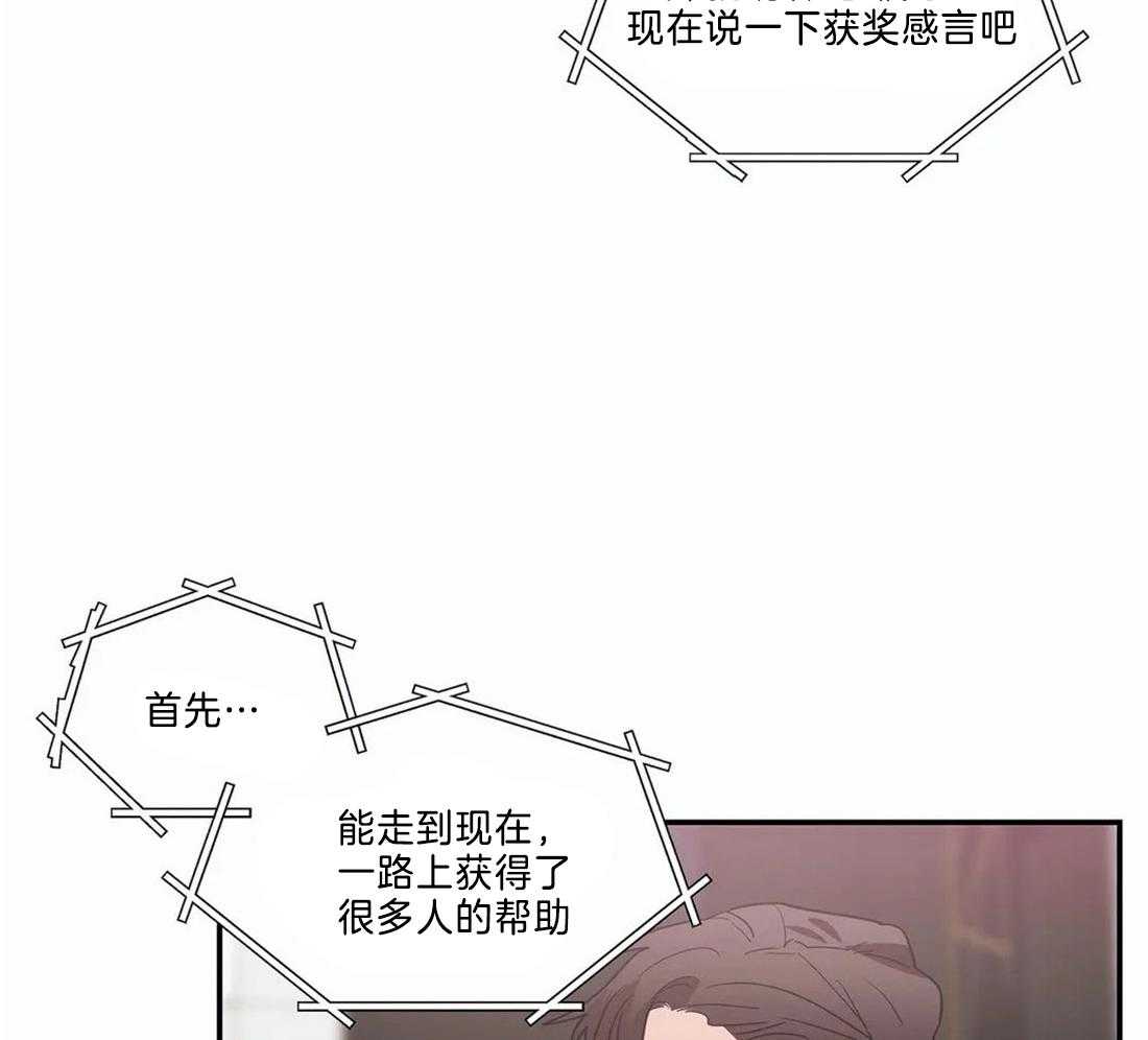 《二律背反》漫画最新章节第70话免费下拉式在线观看章节第【26】张图片