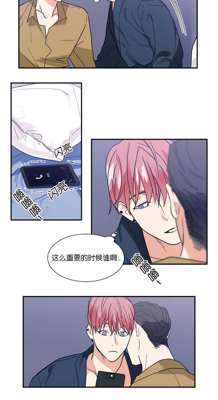 《二律背反》漫画最新章节第17话免费下拉式在线观看章节第【10】张图片