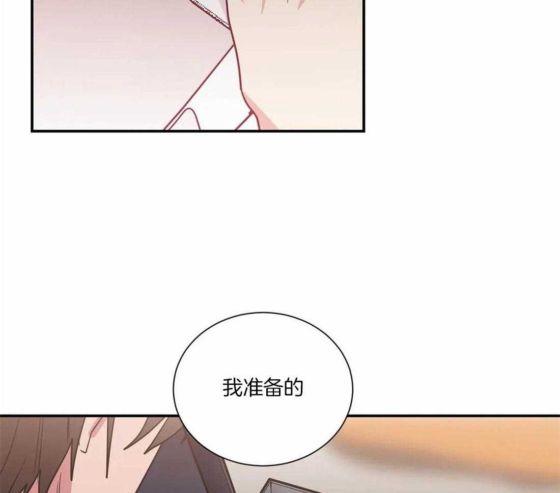 《二律背反》漫画最新章节第59话免费下拉式在线观看章节第【26】张图片