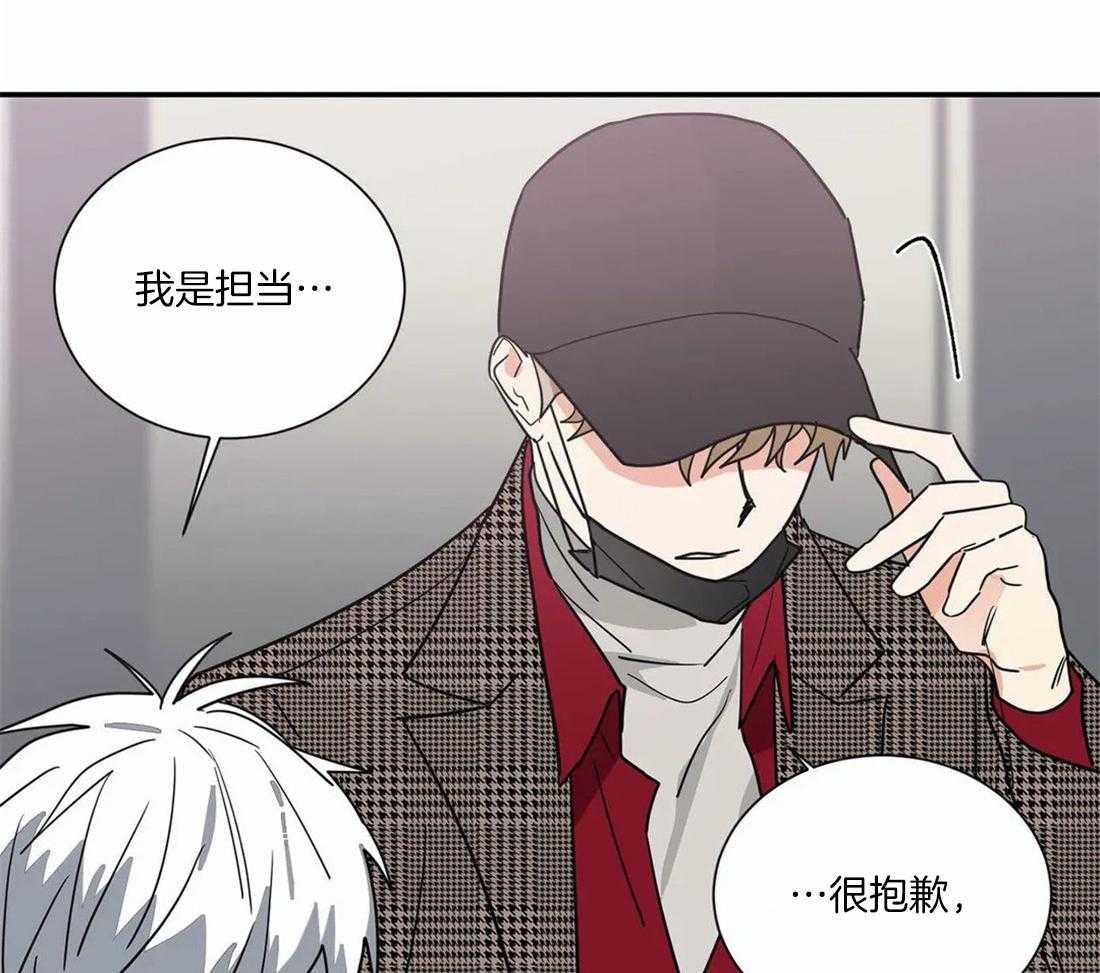 《二律背反》漫画最新章节第55话免费下拉式在线观看章节第【34】张图片