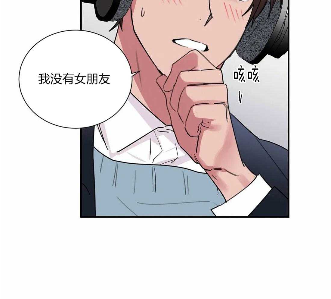 《二律背反》漫画最新章节第63话免费下拉式在线观看章节第【13】张图片