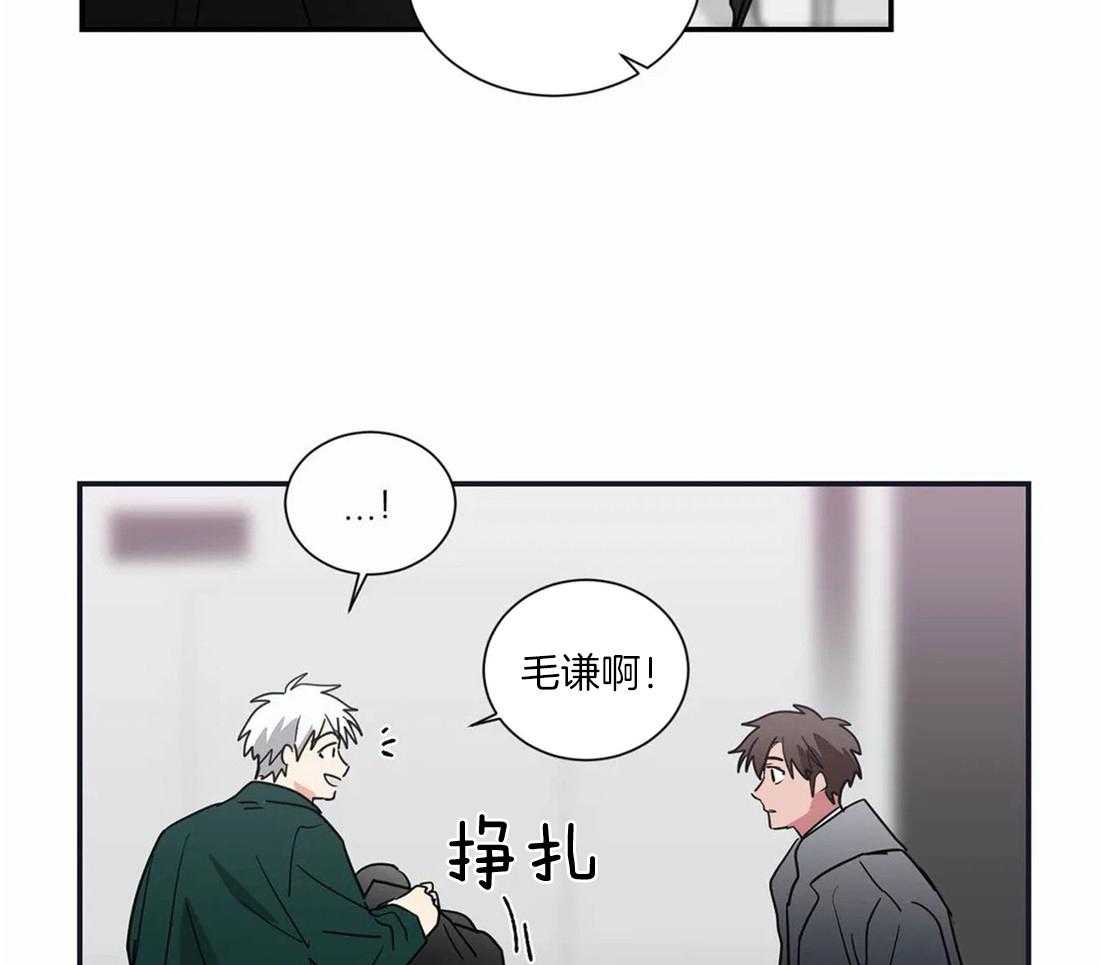 《二律背反》漫画最新章节第62话免费下拉式在线观看章节第【15】张图片