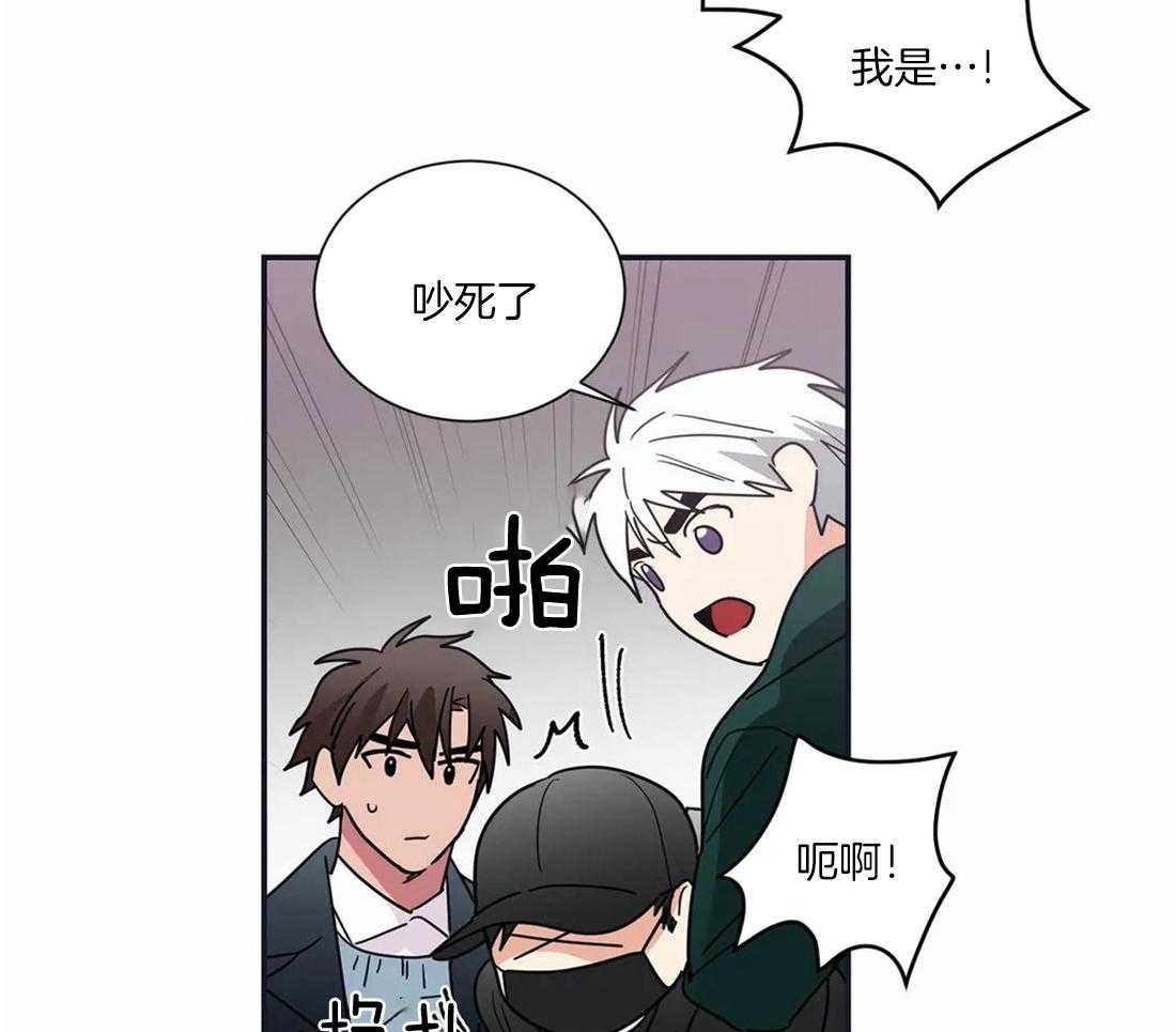 《二律背反》漫画最新章节第62话免费下拉式在线观看章节第【20】张图片