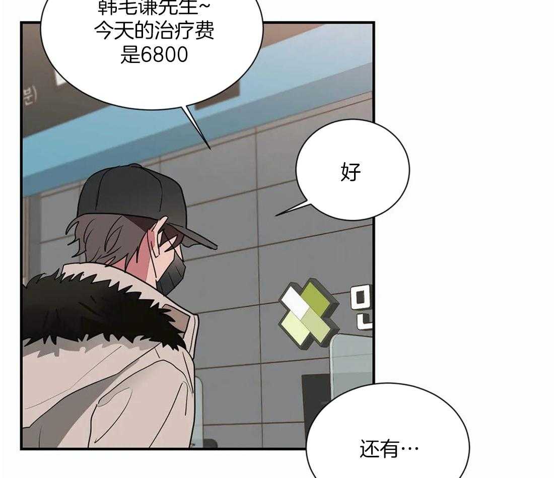 《二律背反》漫画最新章节第53话免费下拉式在线观看章节第【3】张图片