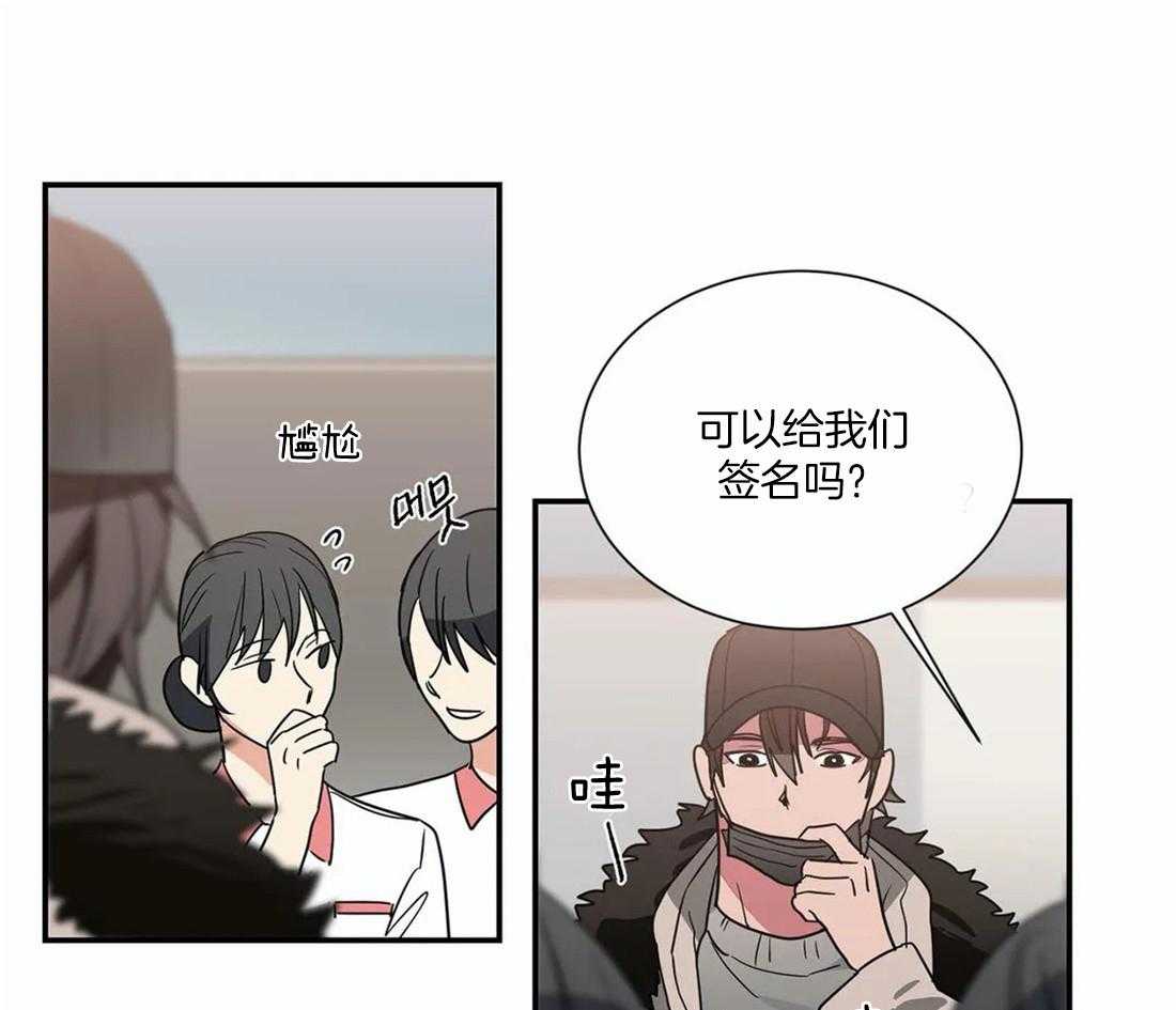 《二律背反》漫画最新章节第53话免费下拉式在线观看章节第【5】张图片