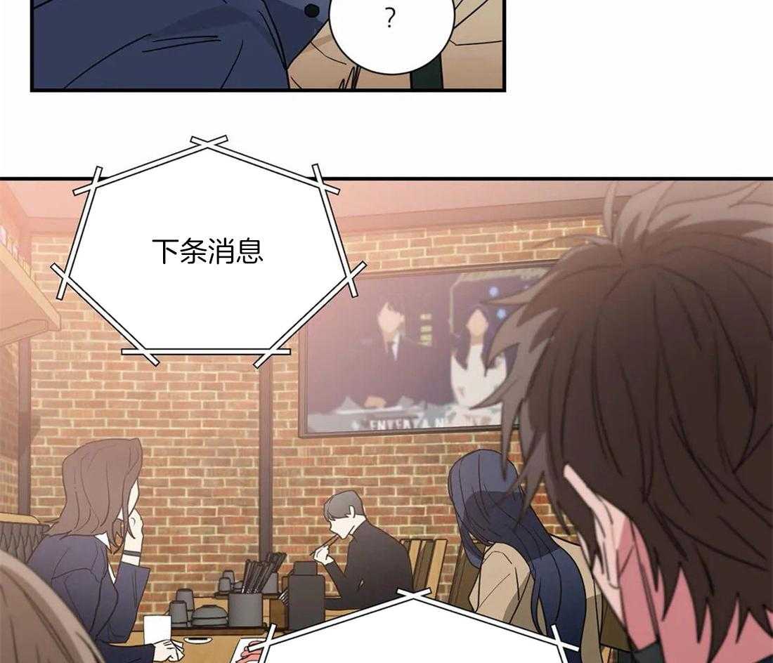 《二律背反》漫画最新章节第66话免费下拉式在线观看章节第【4】张图片